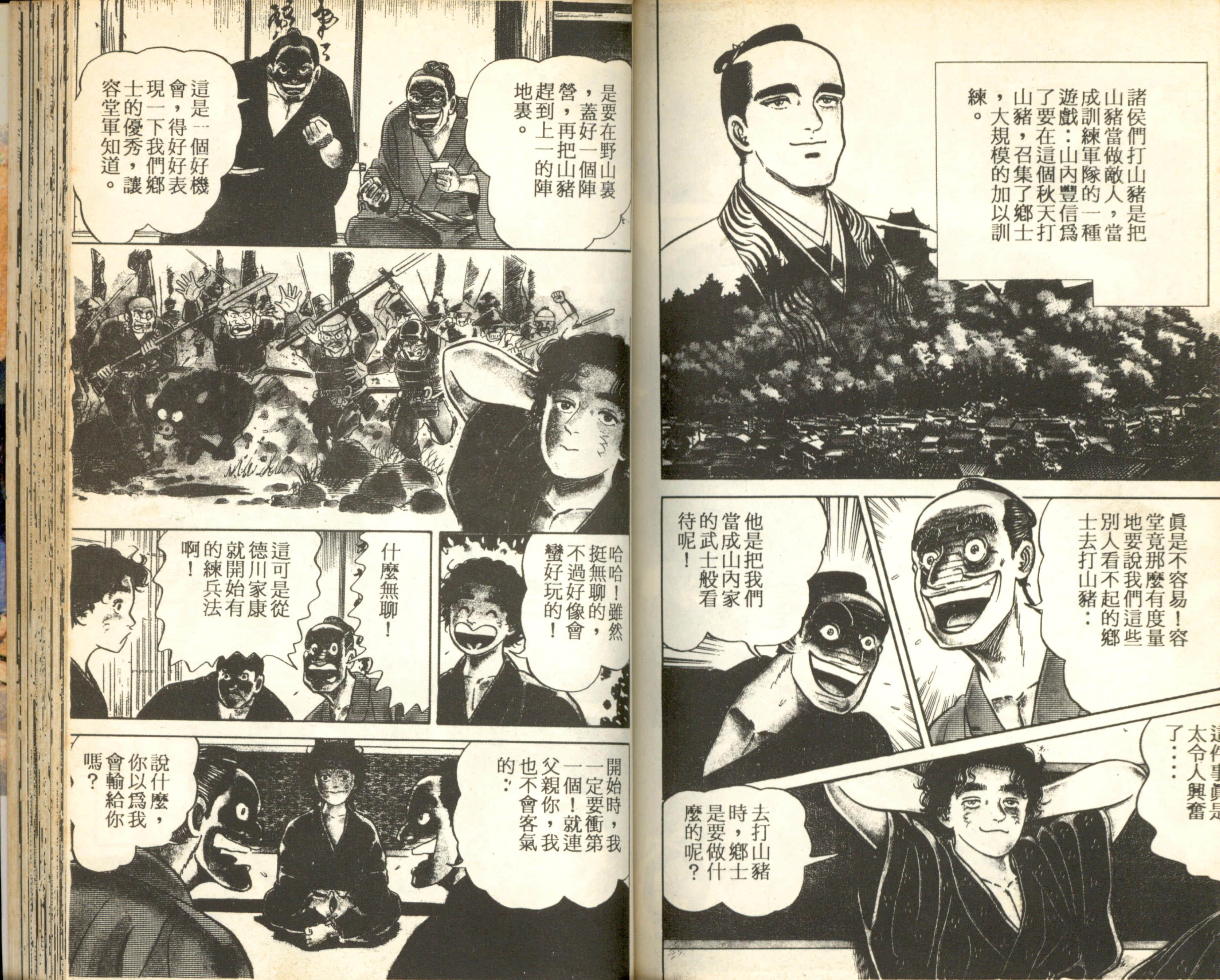 Page 84