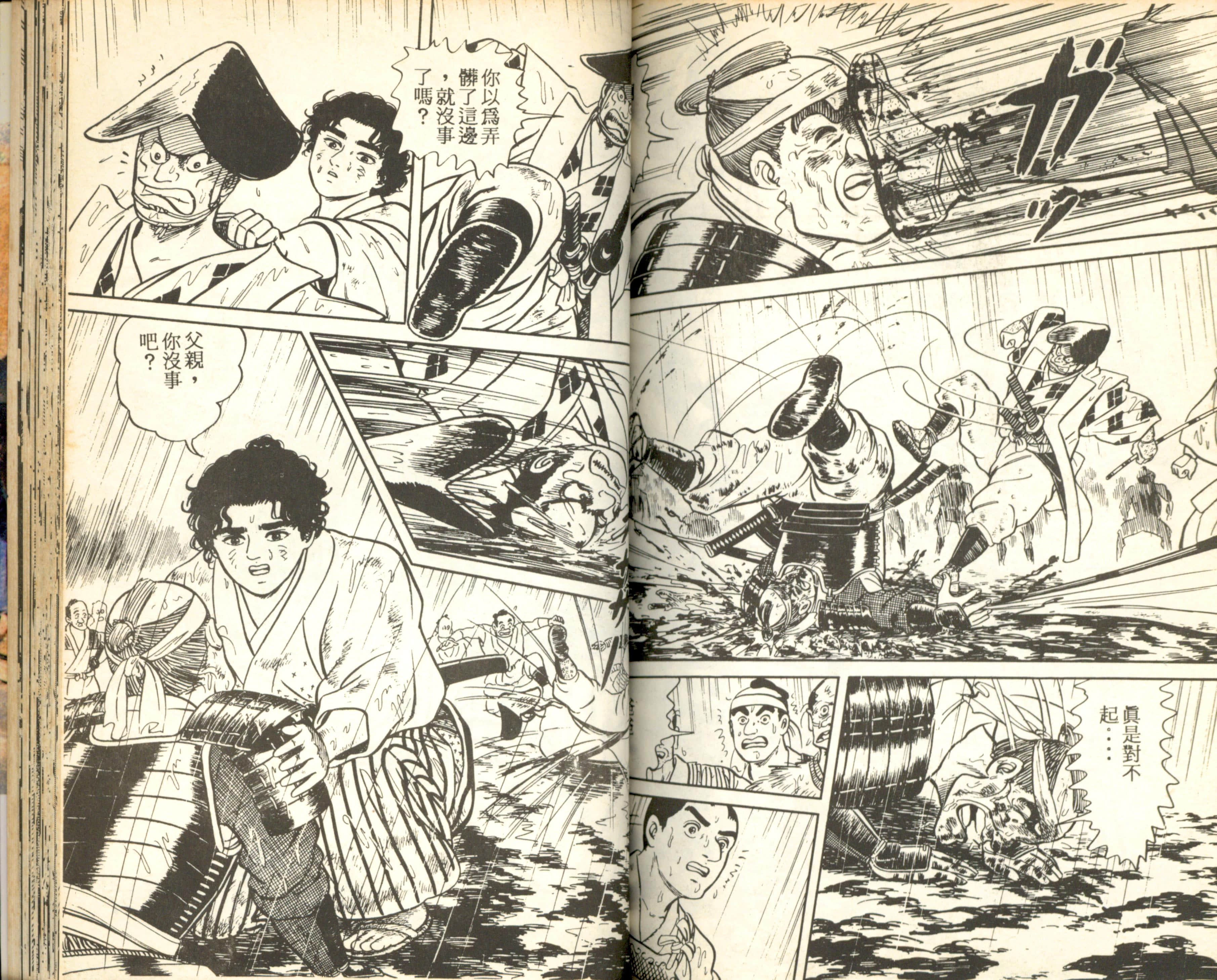 Page 92