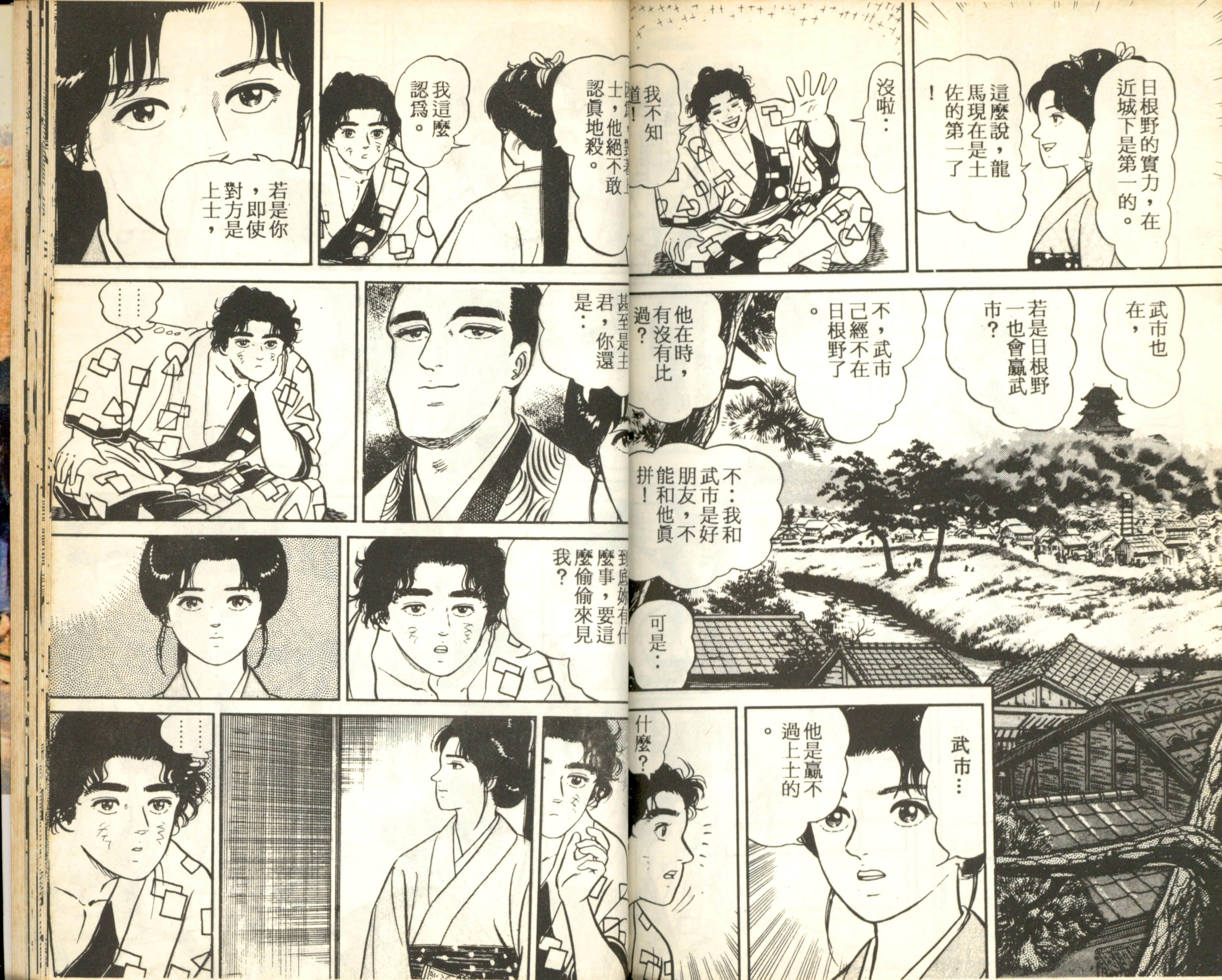 Page 107