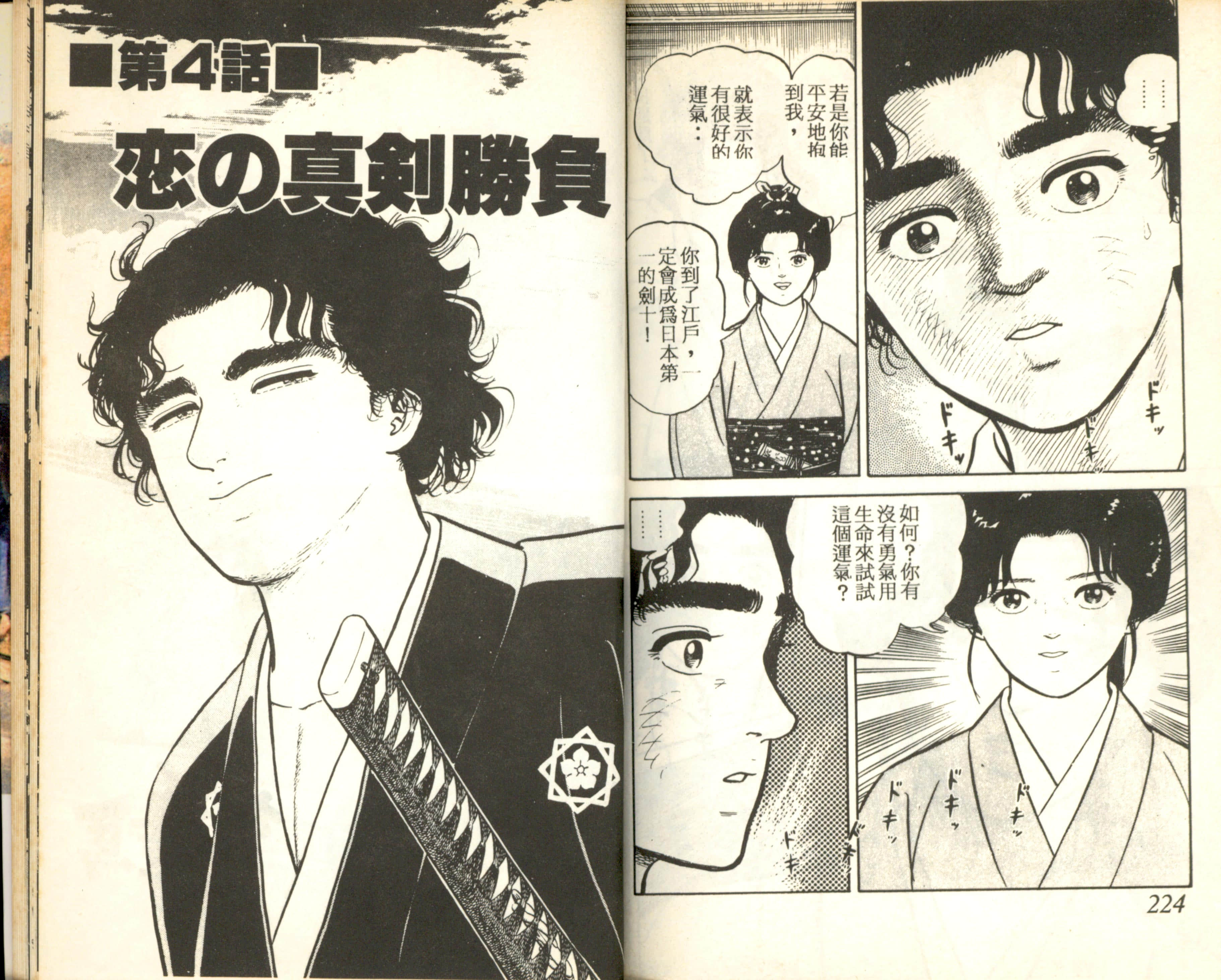 Page 113