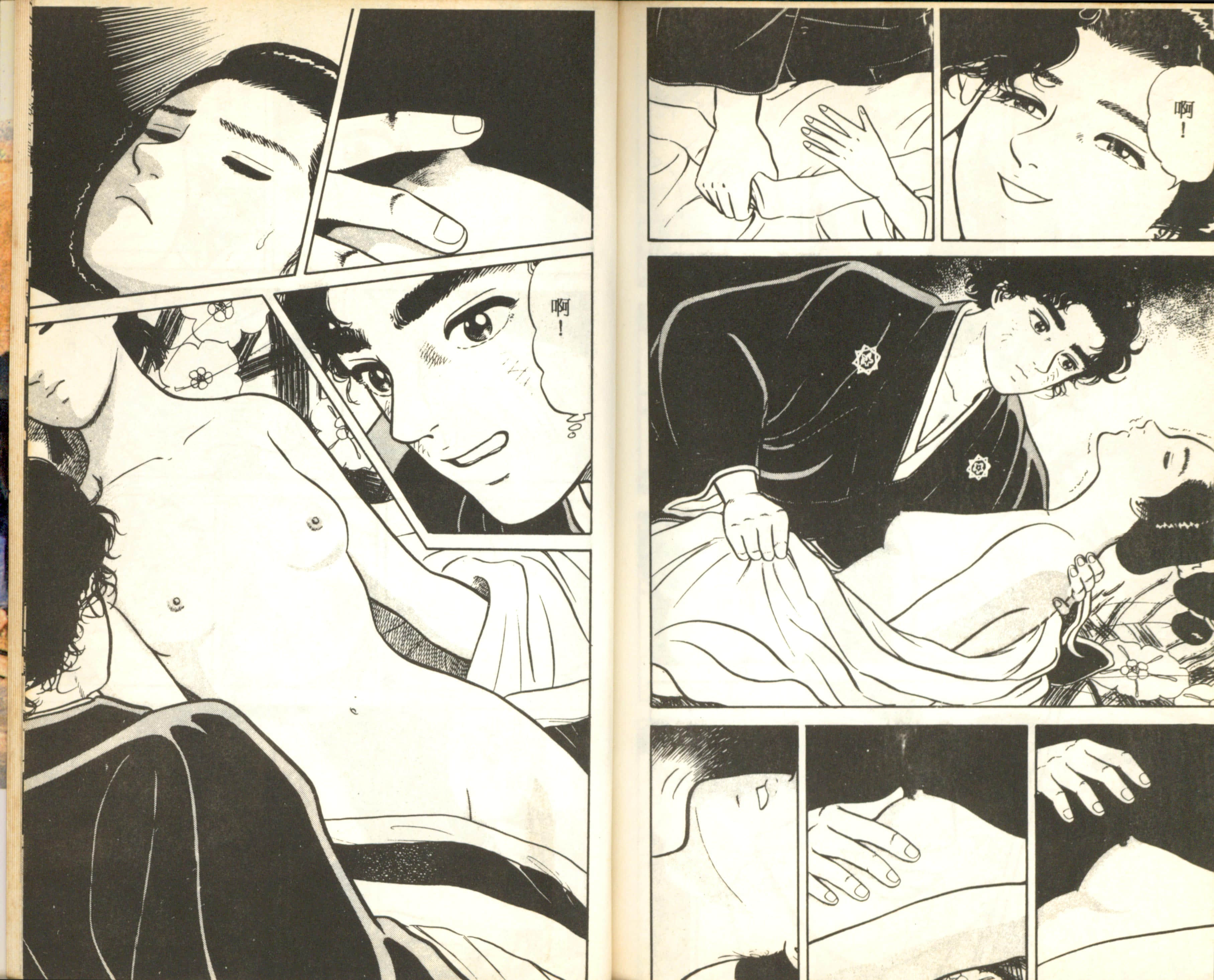 Page 119
