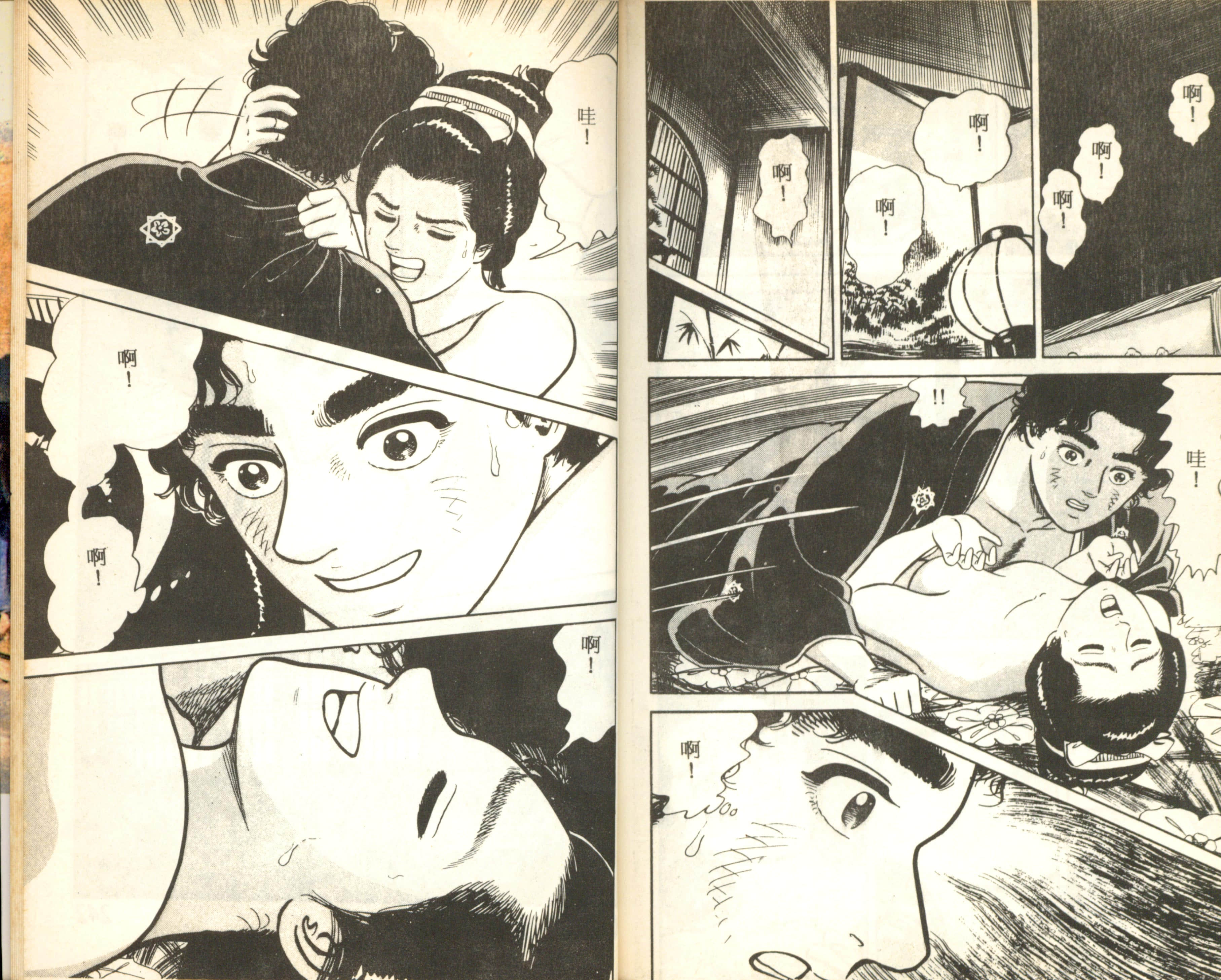 Page 121