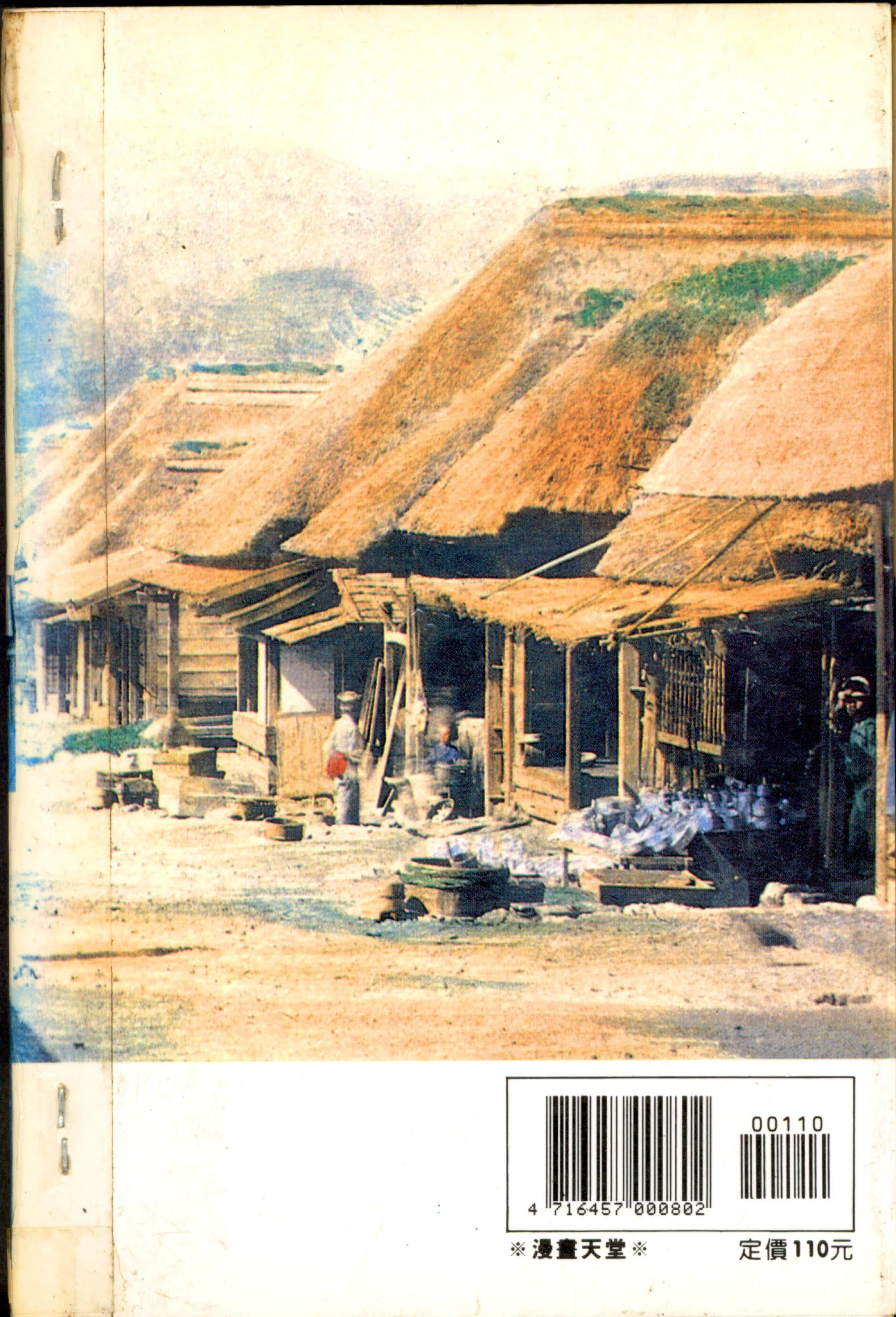 Page 124