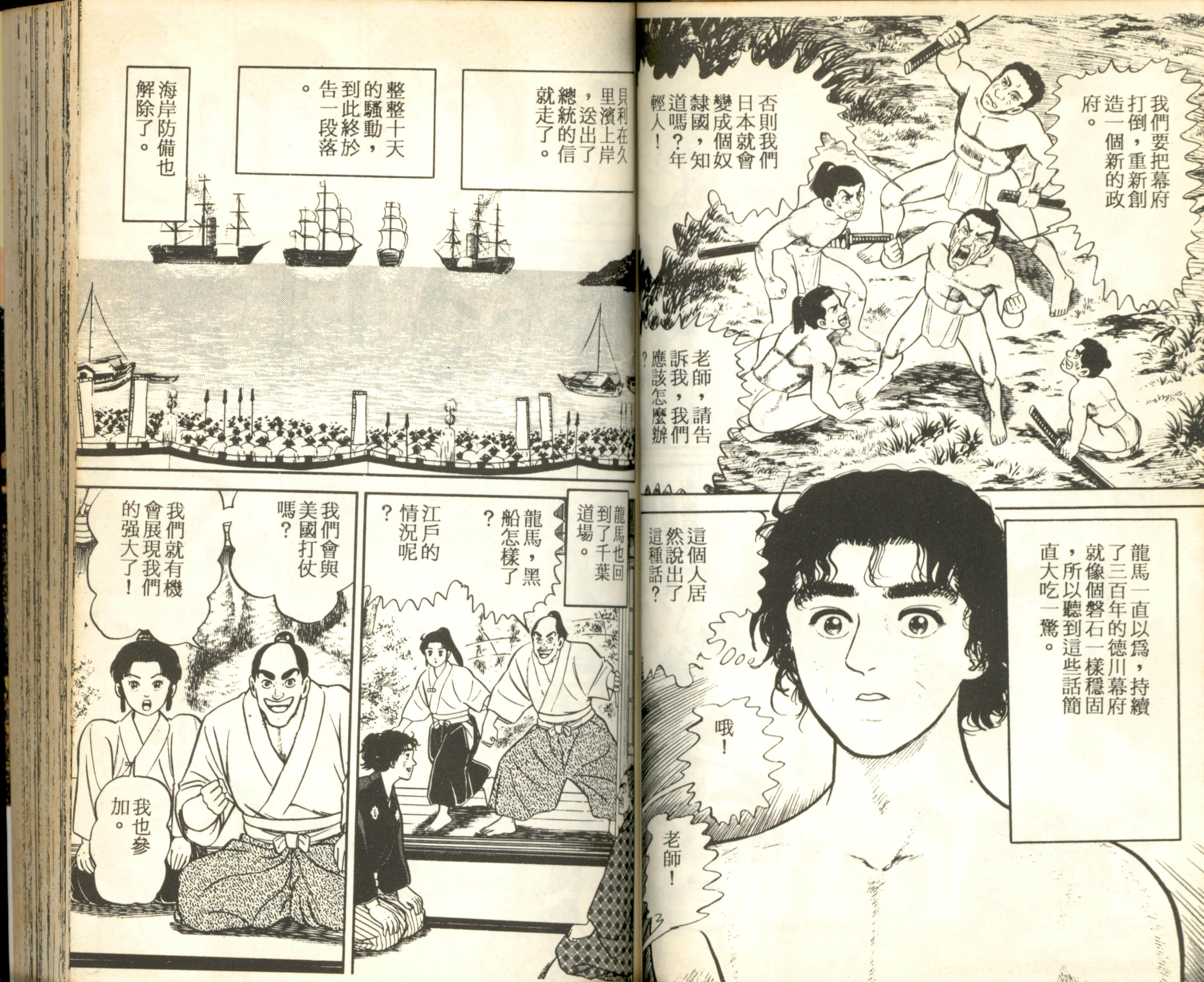 Page 48