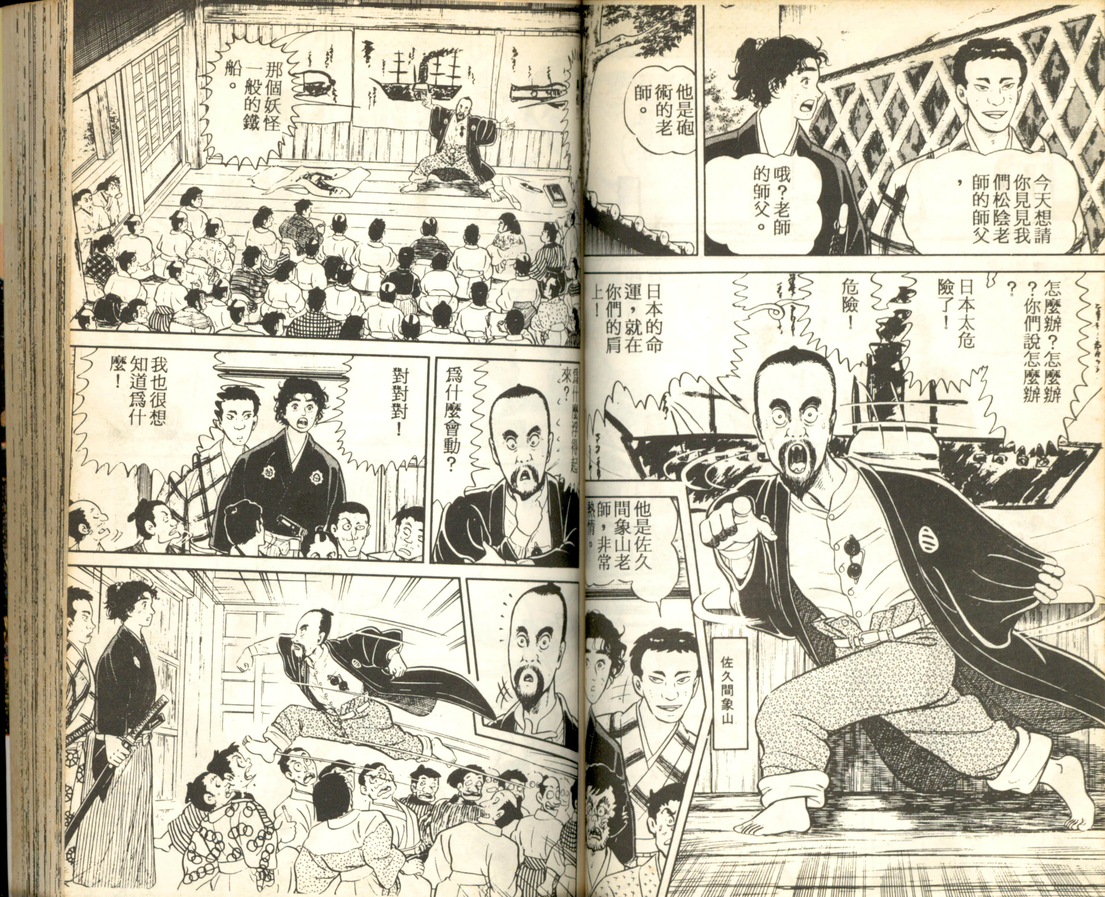 Page 50