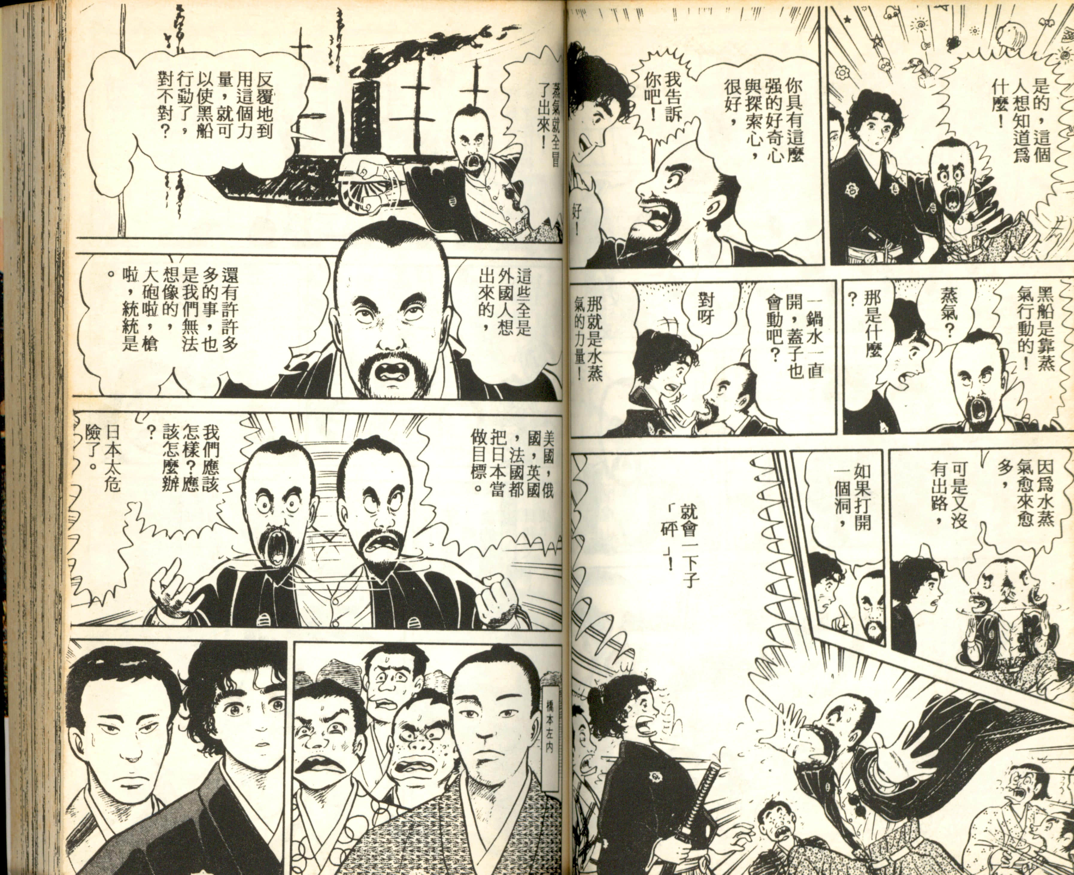 Page 51