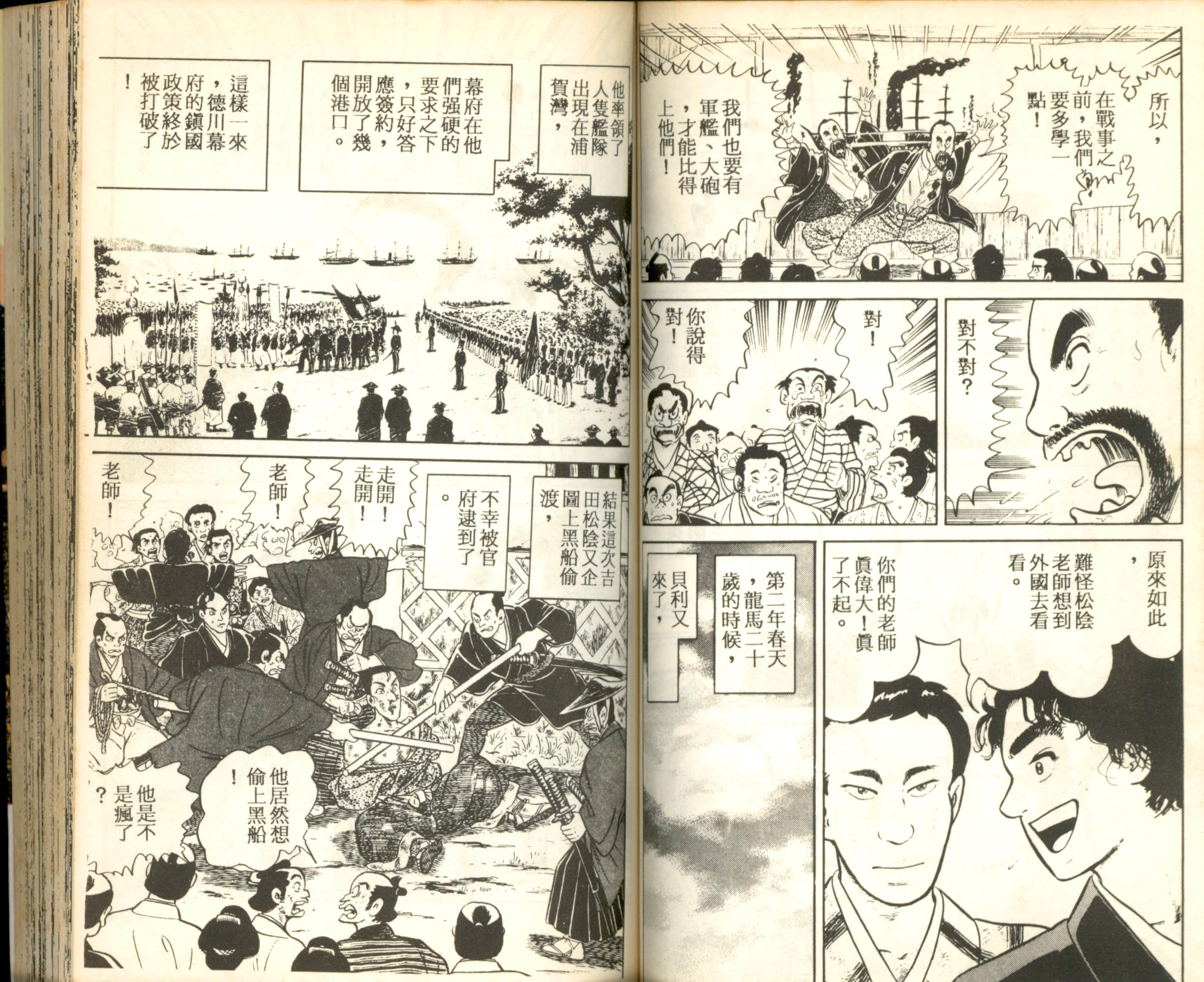 Page 52