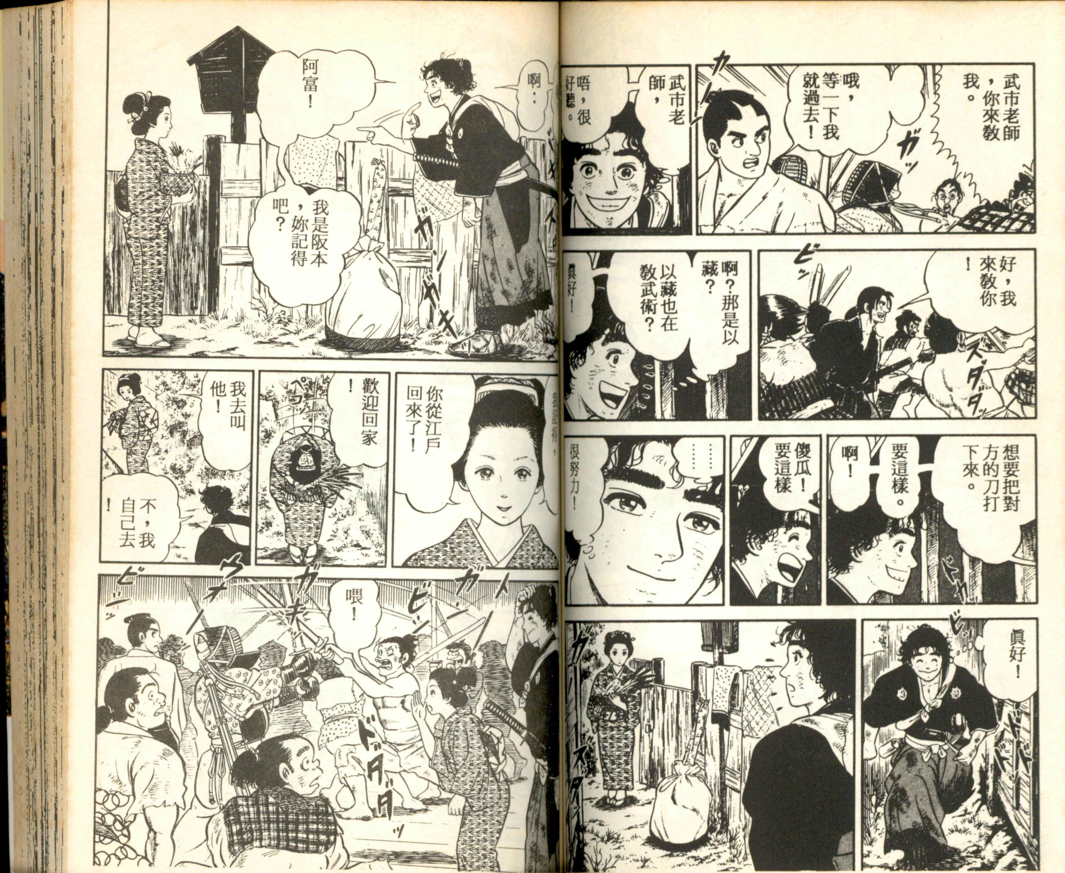 Page 65