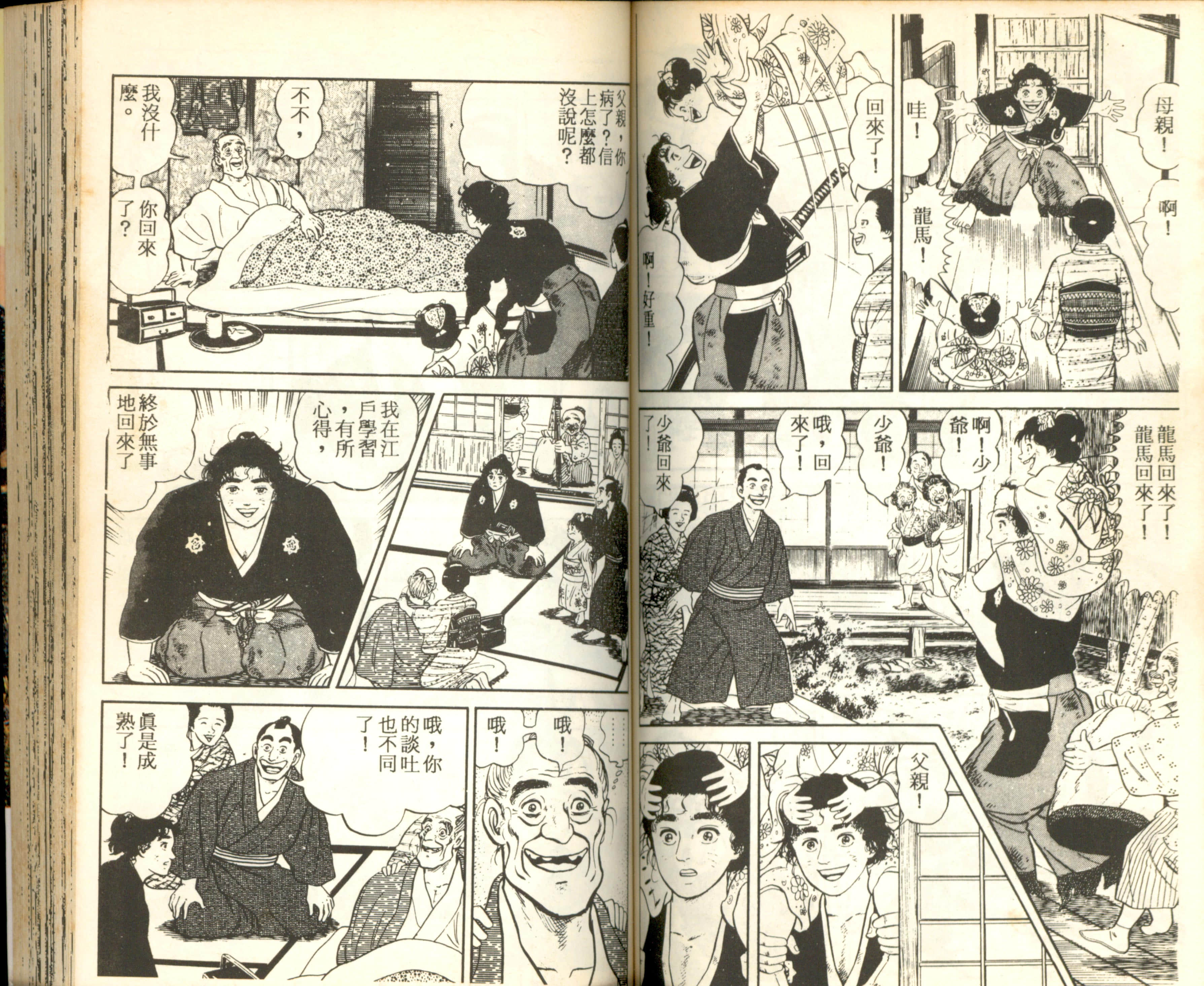 Page 68