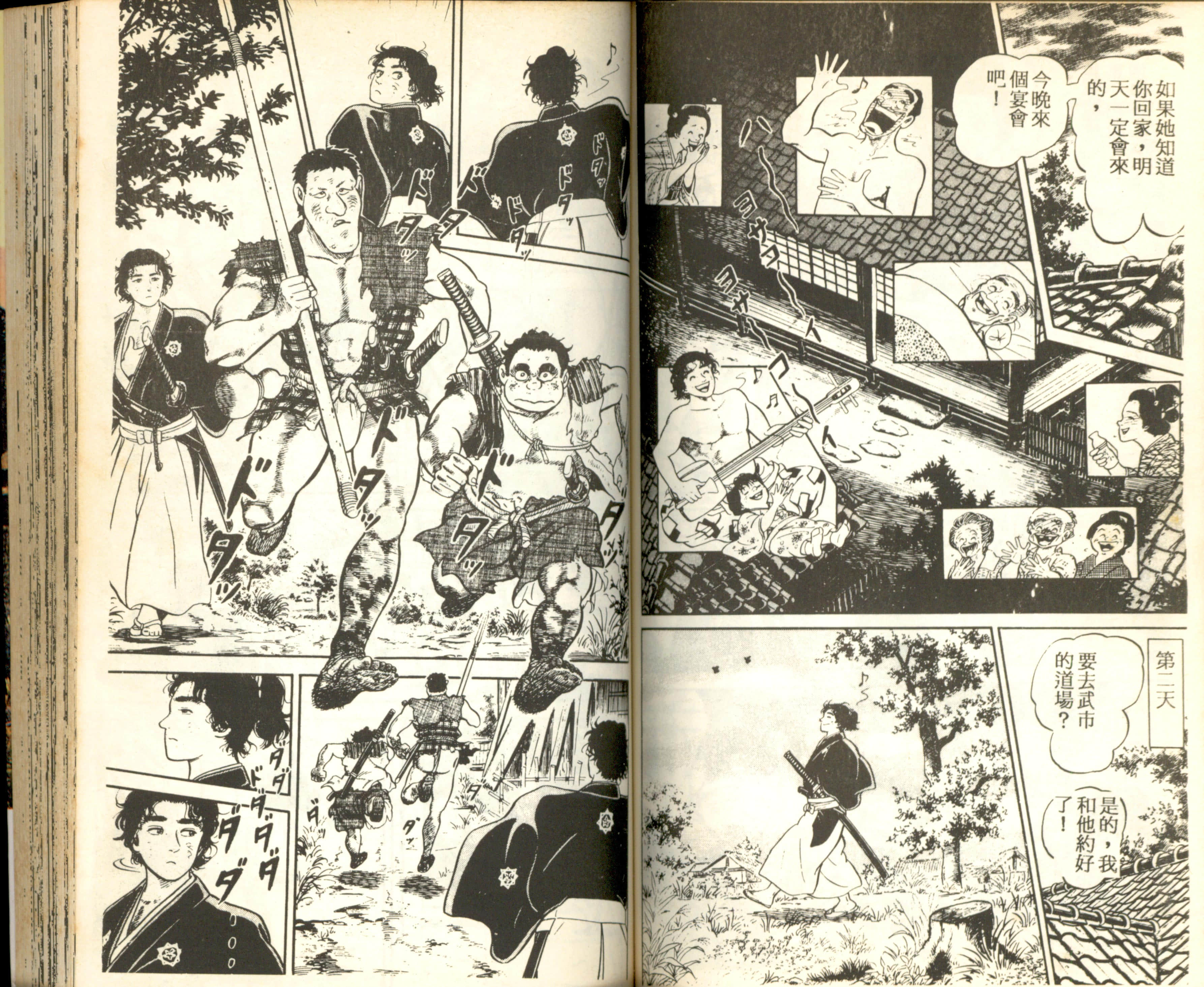 Page 70