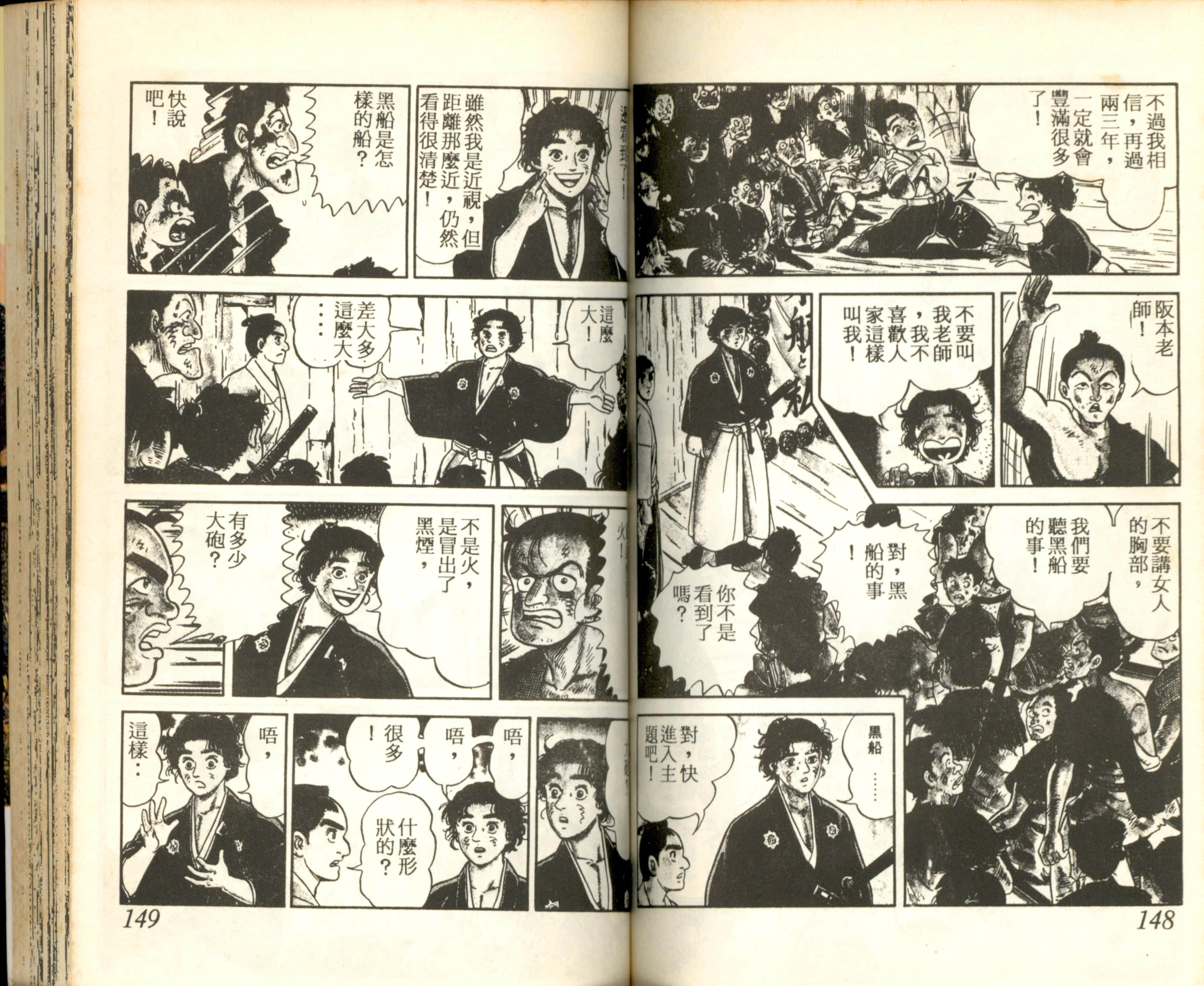 Page 75