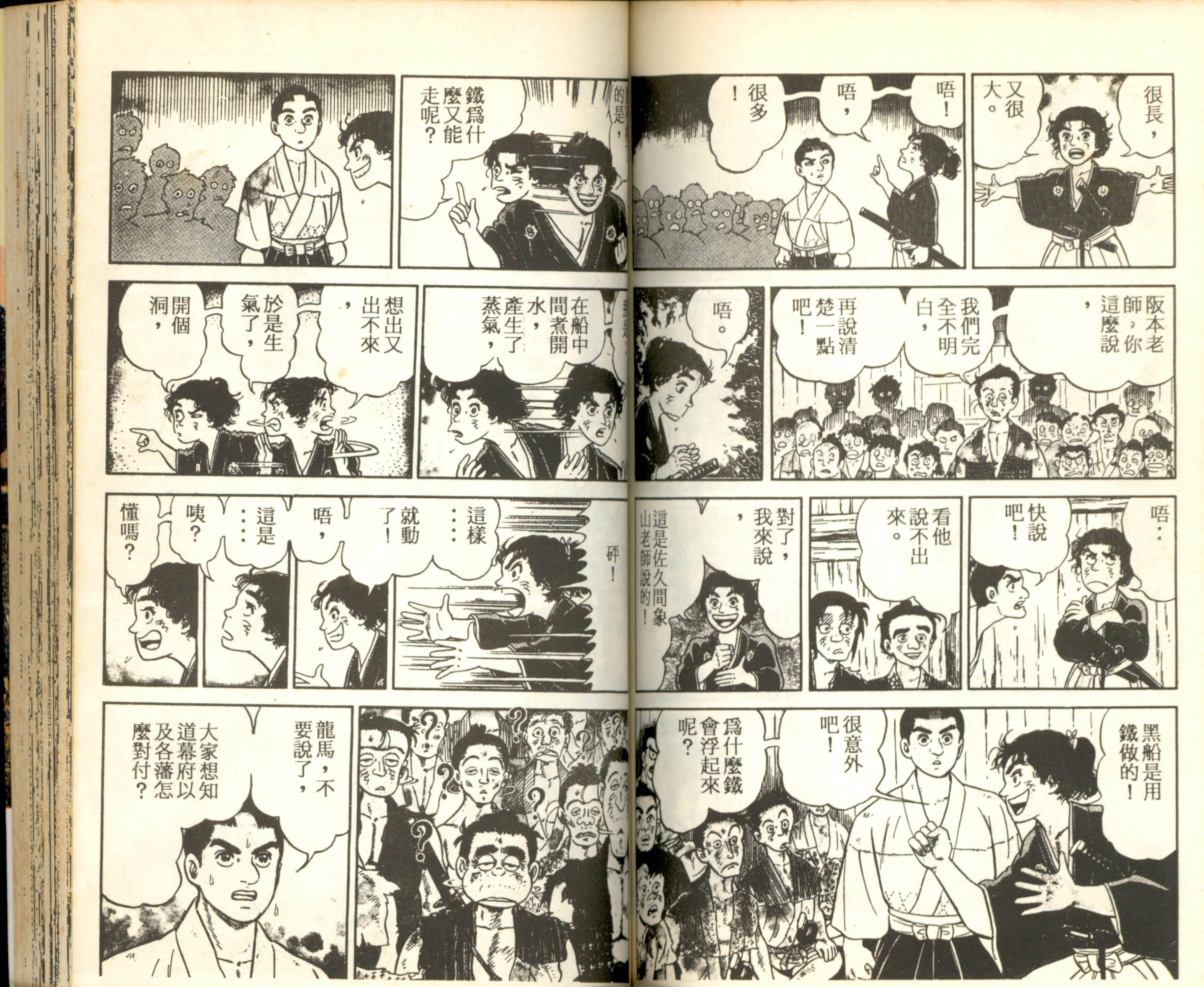 Page 76