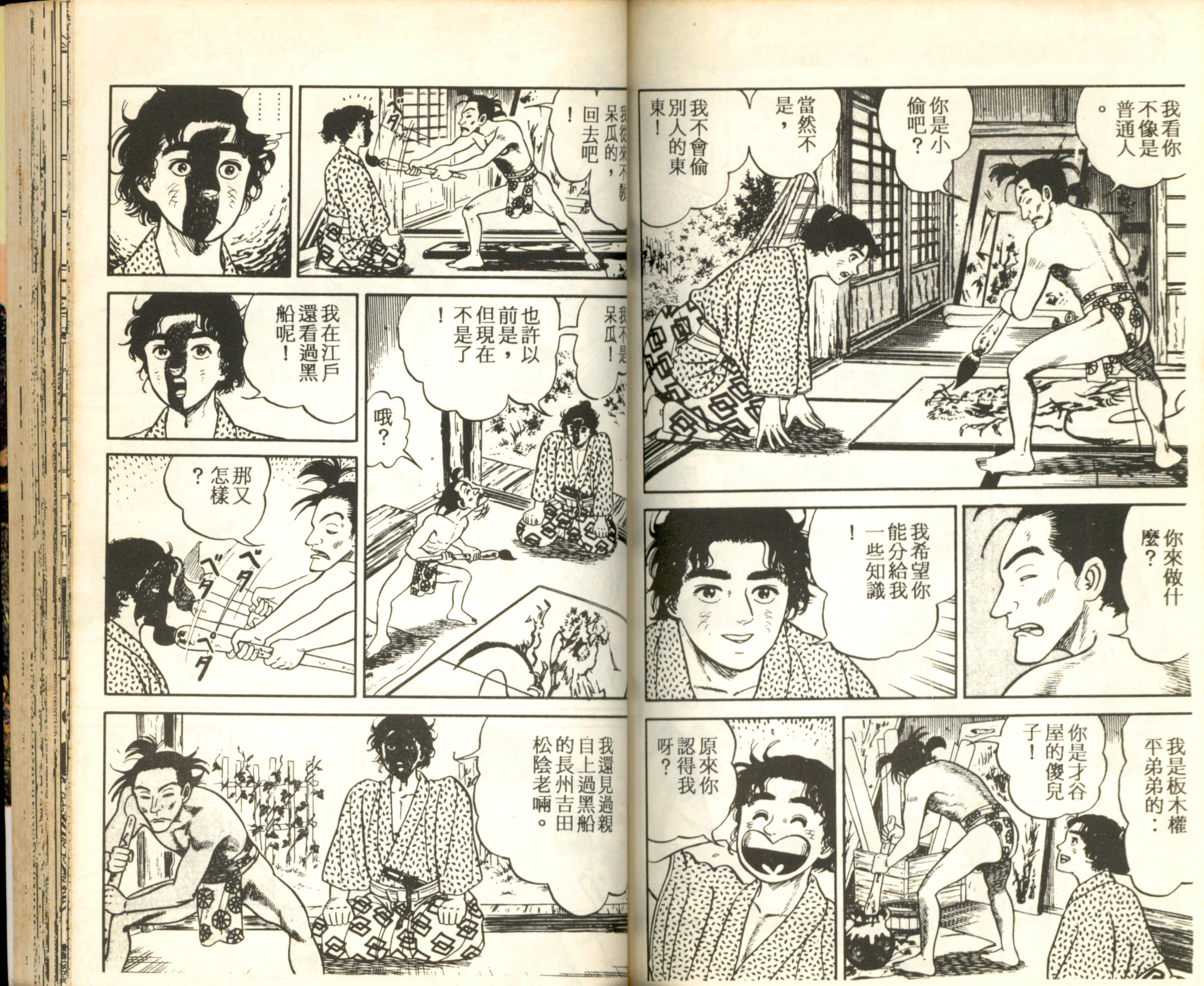 Page 87