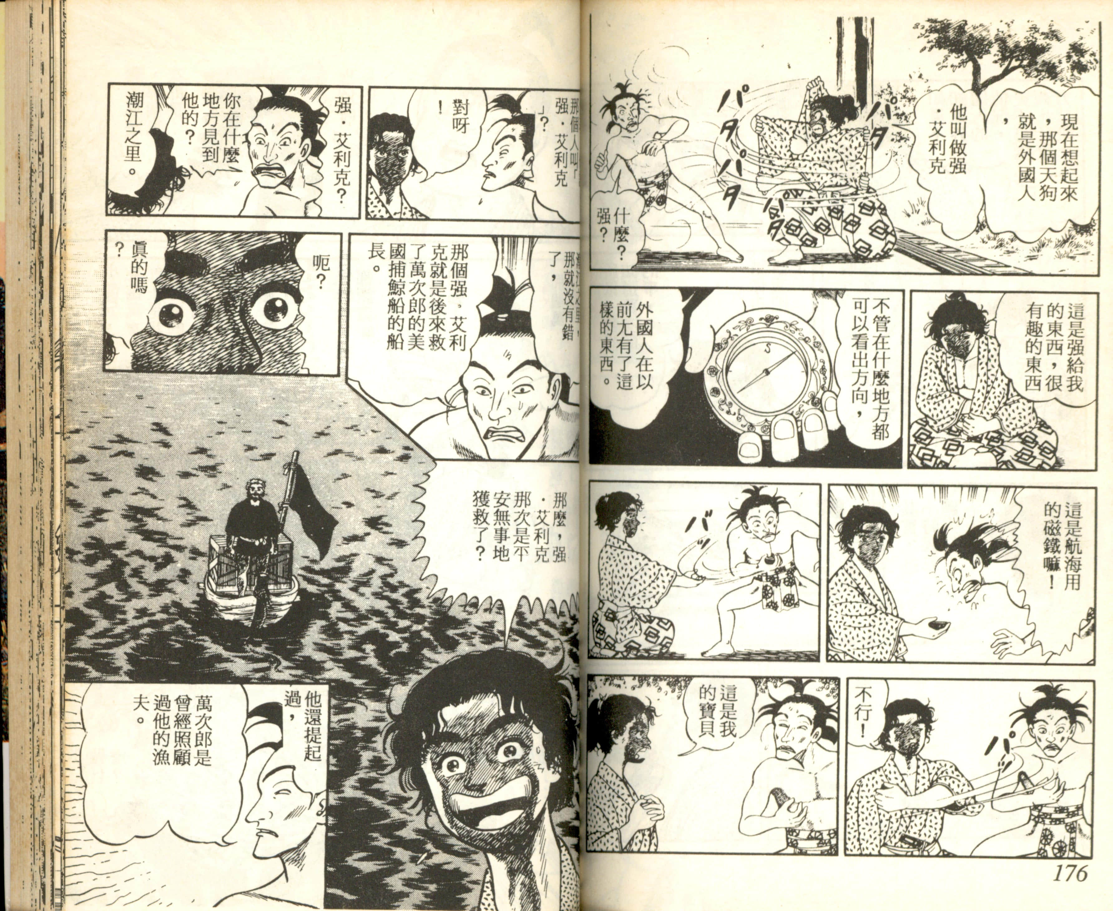 Page 89