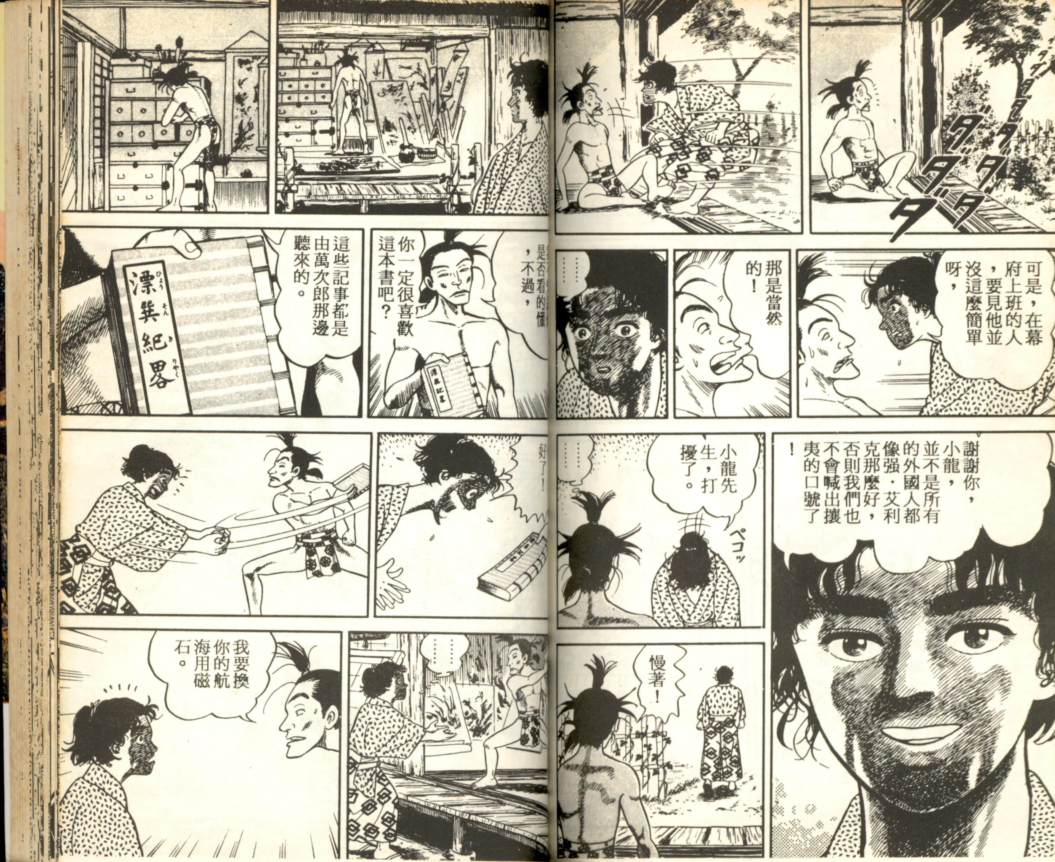 Page 91