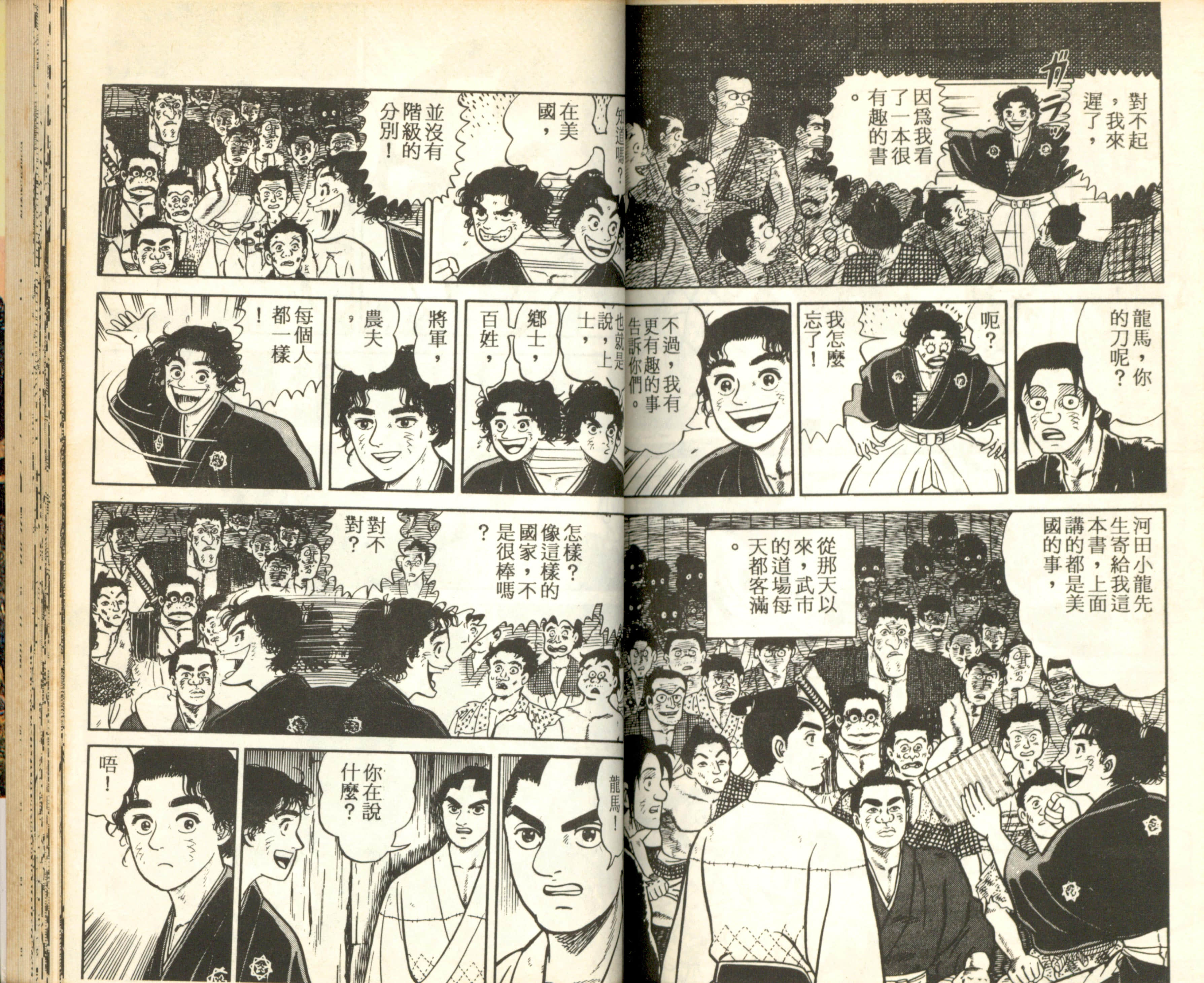 Page 95