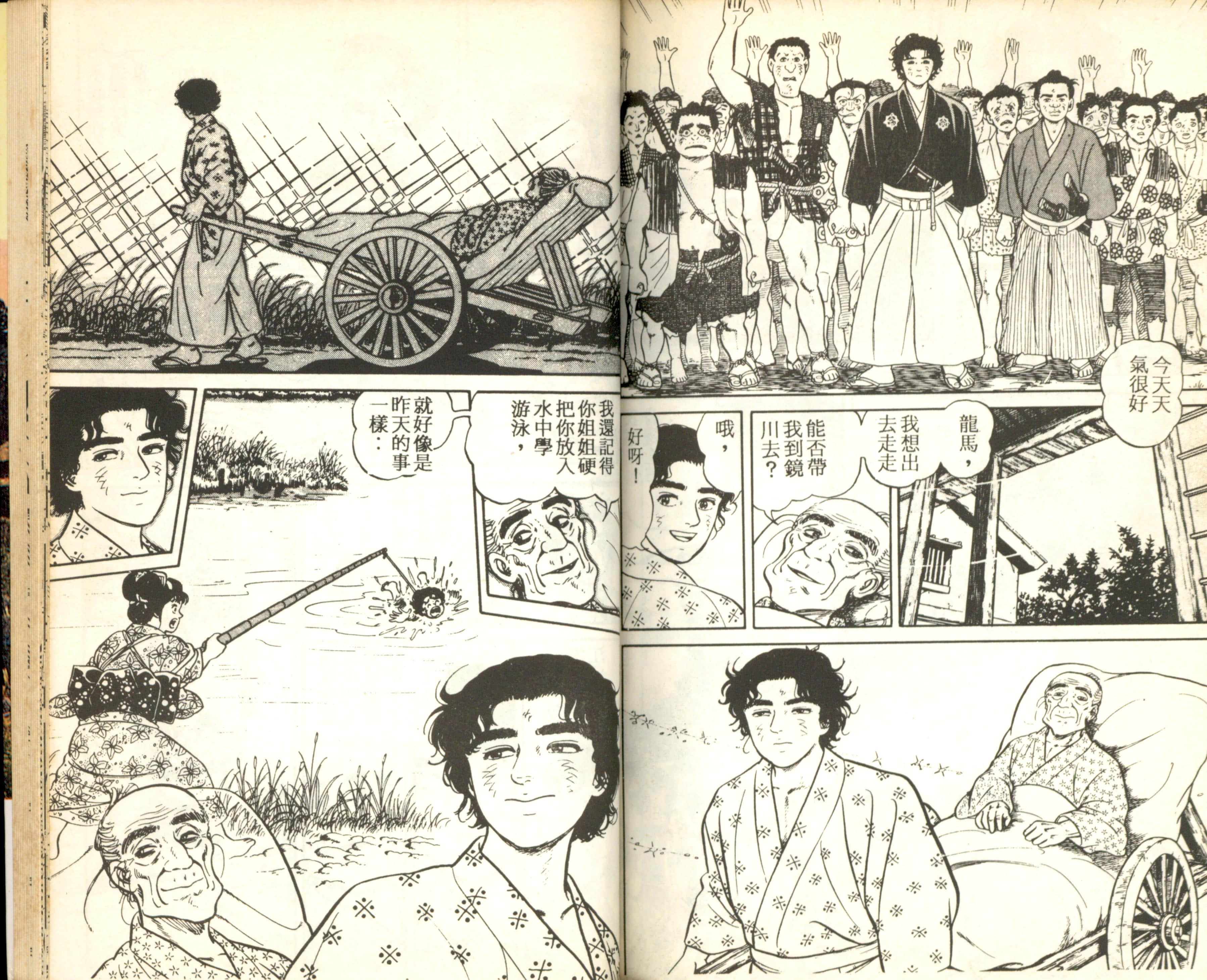 Page 108