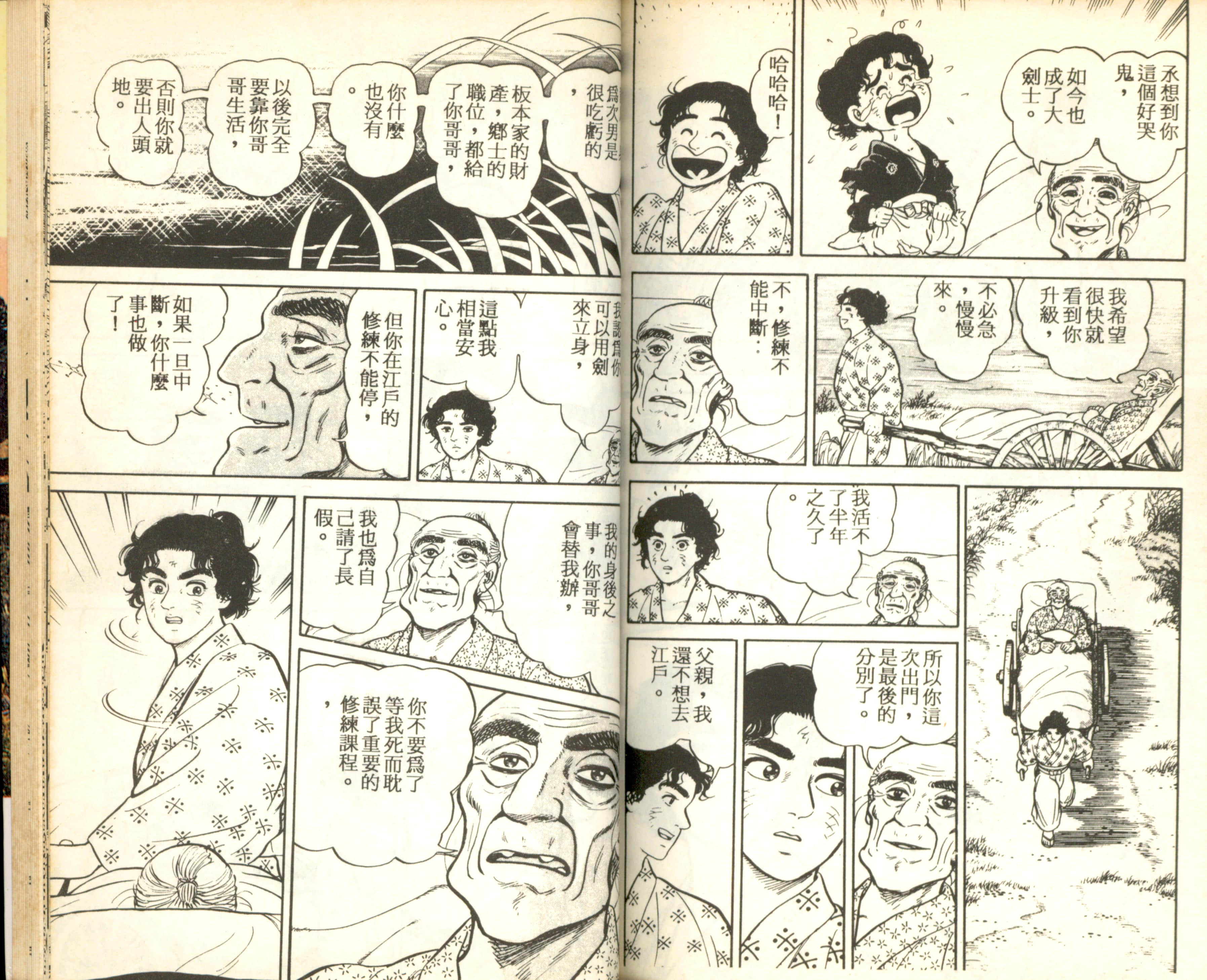 Page 109