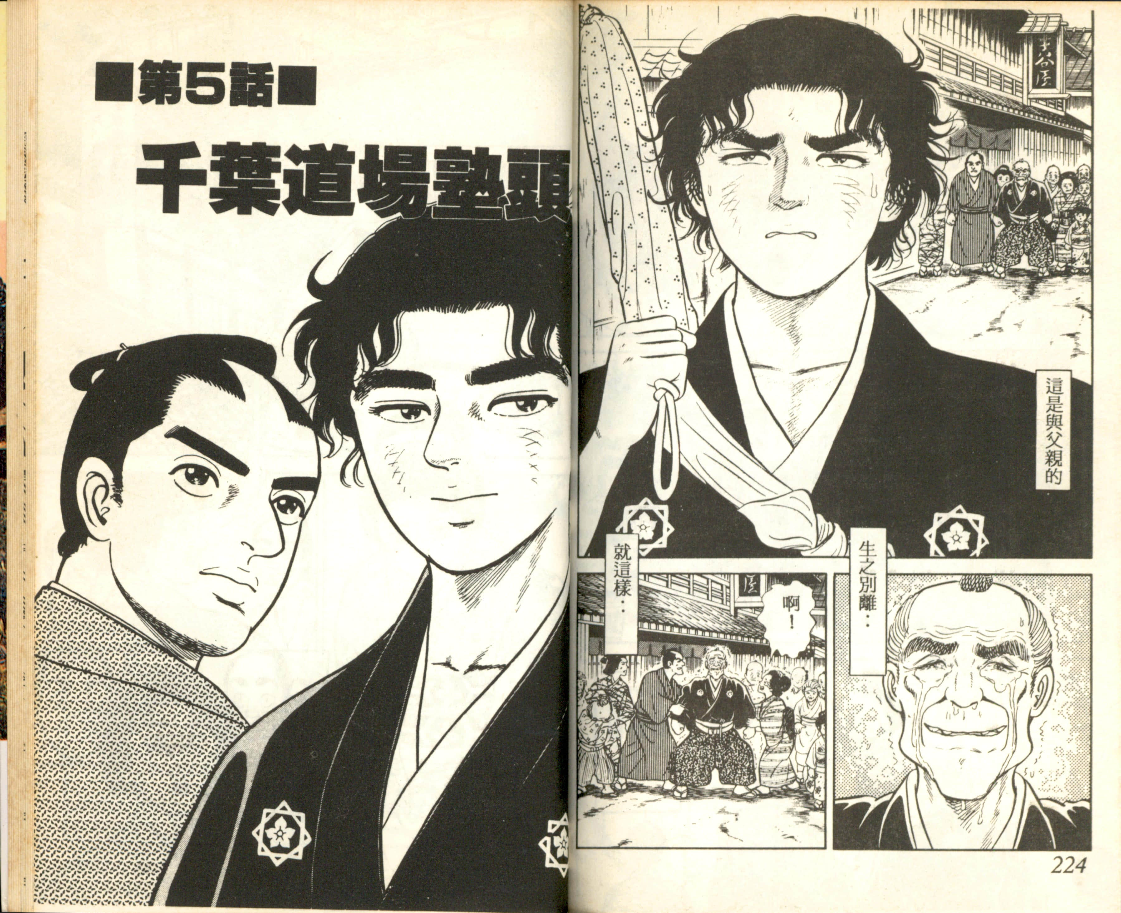 Page 113