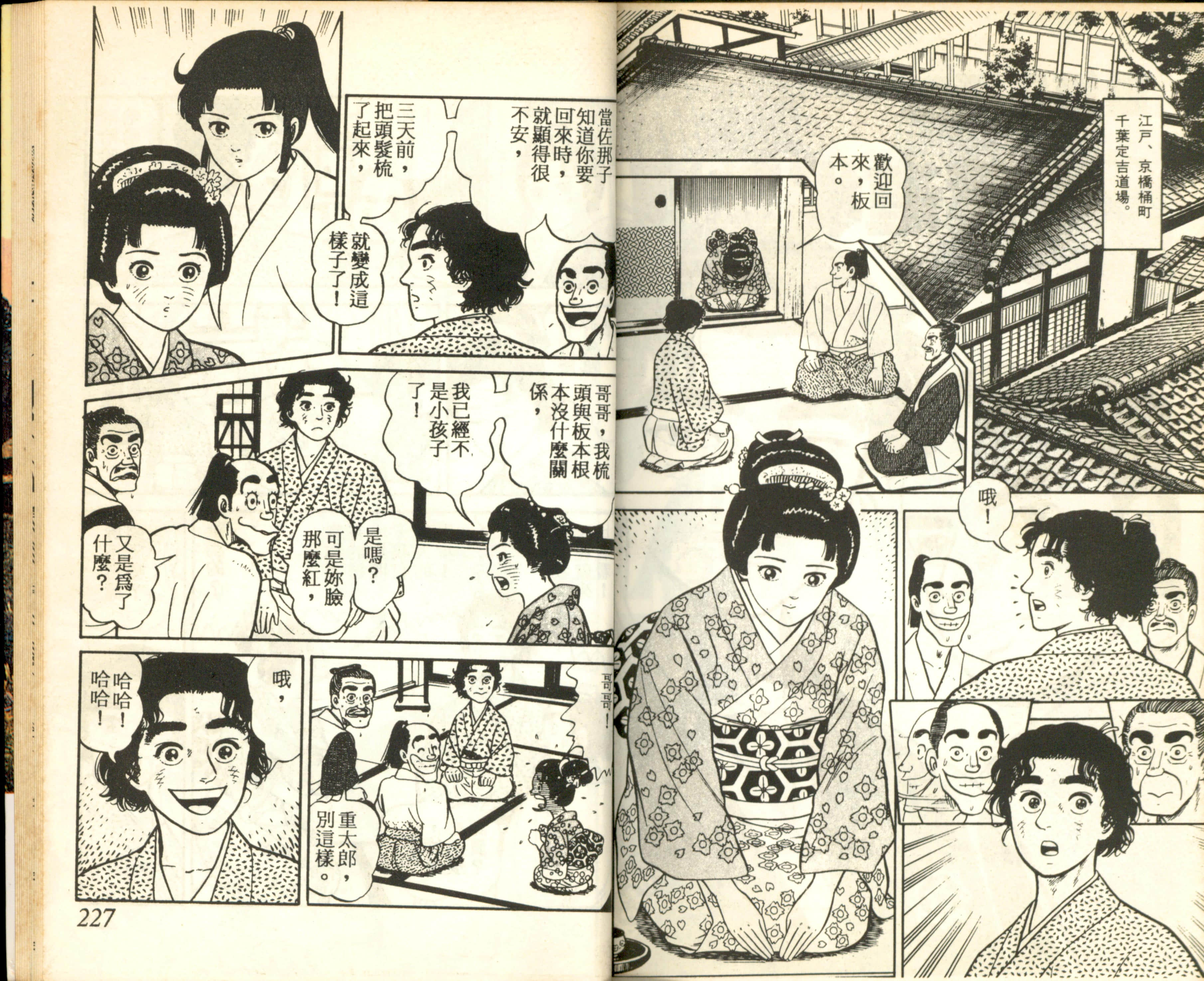 Page 114