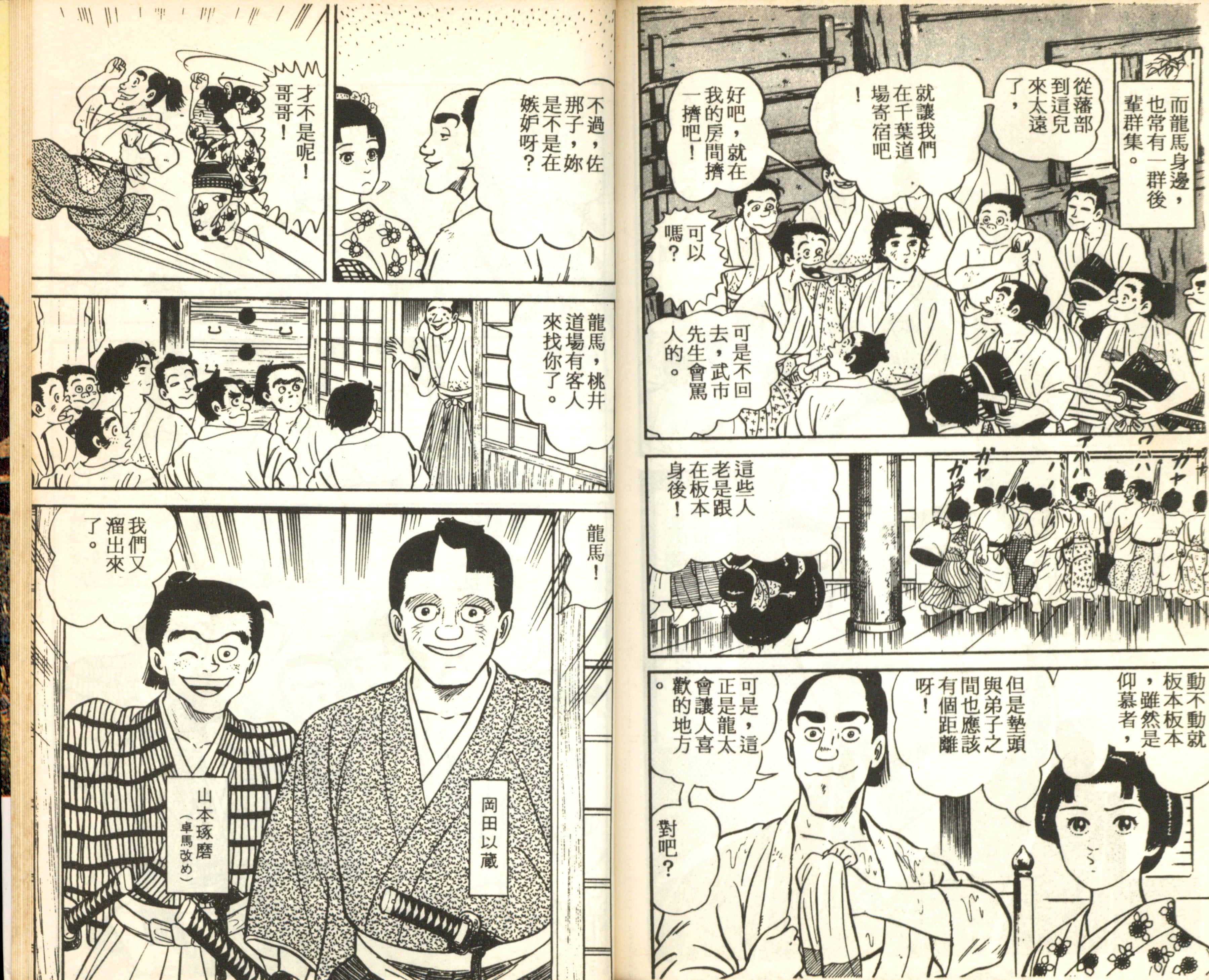 Page 119