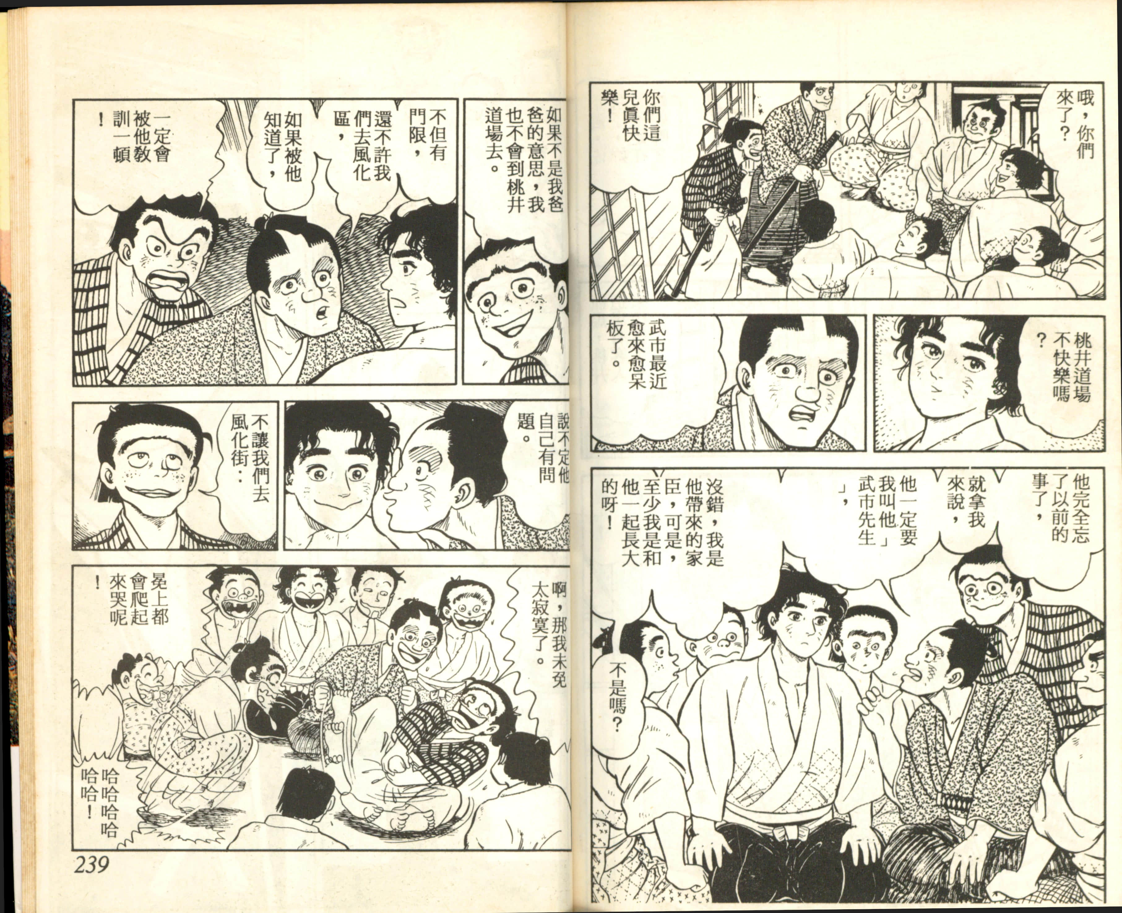 Page 120