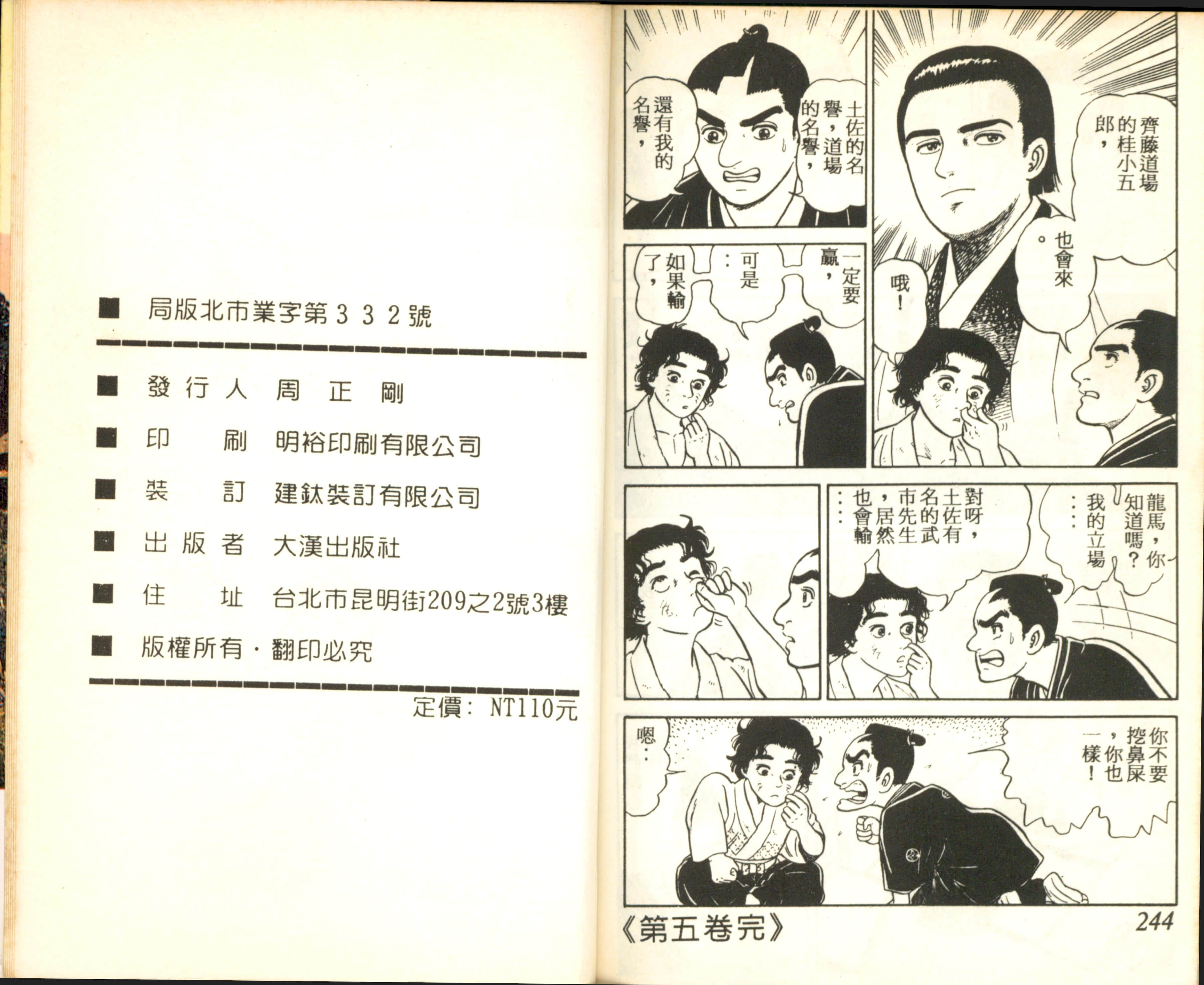 Page 123