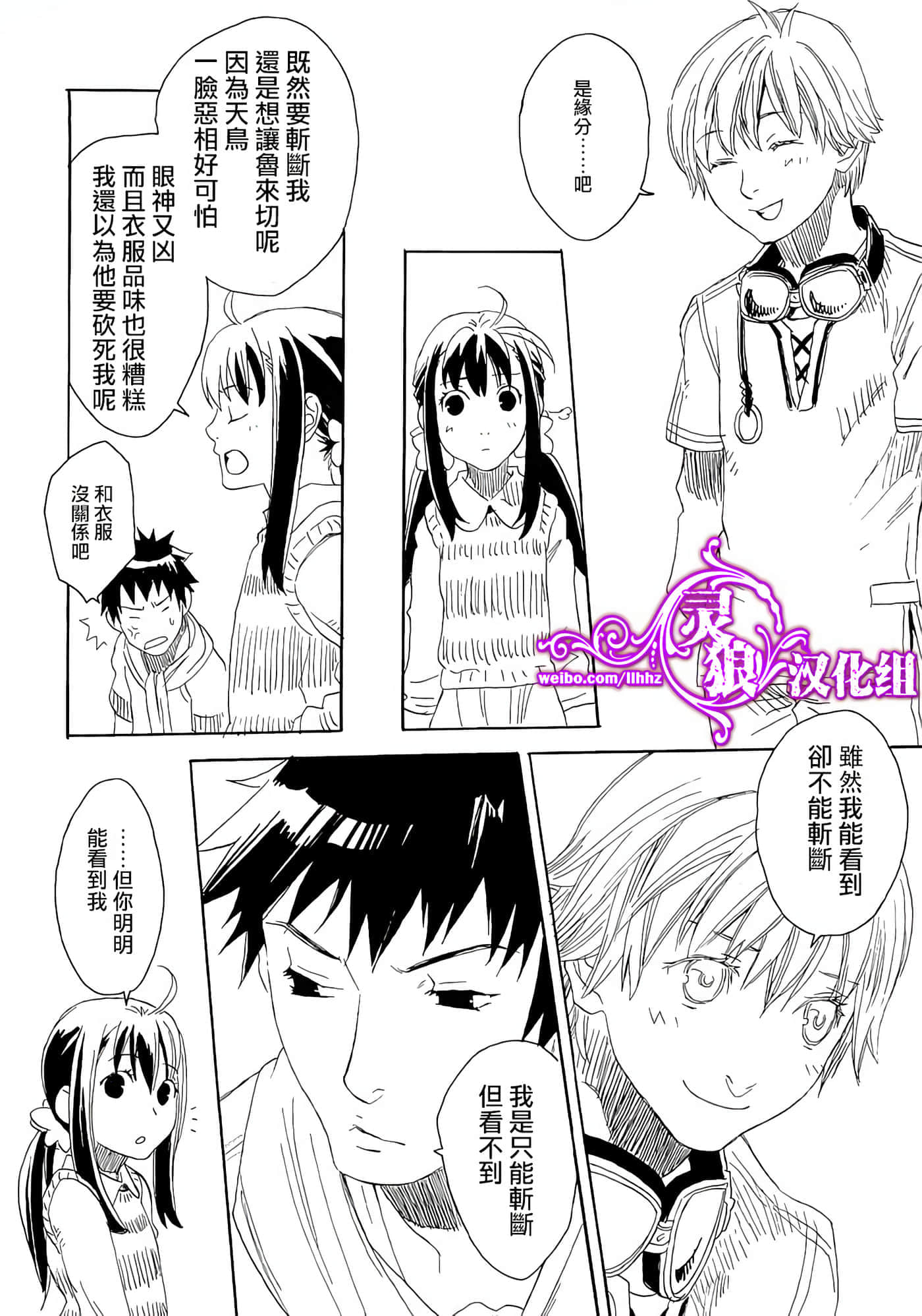 Page 48
