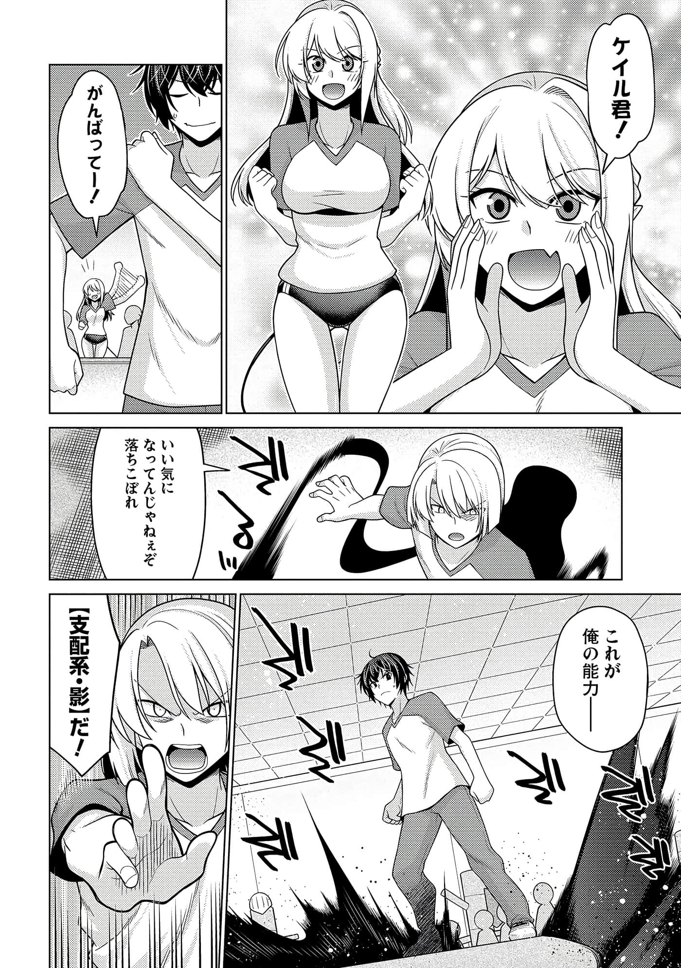 Page 36