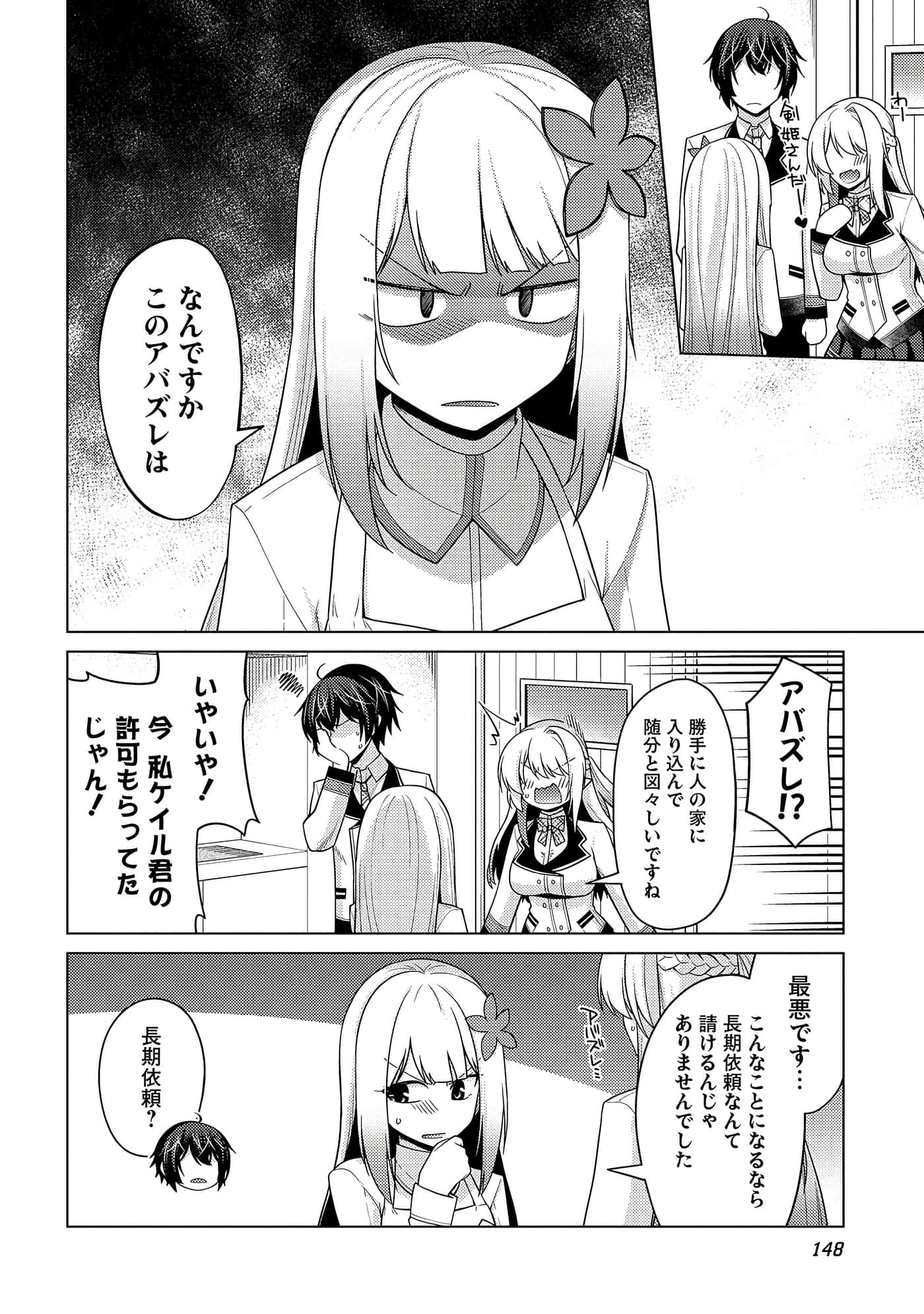 Page 58