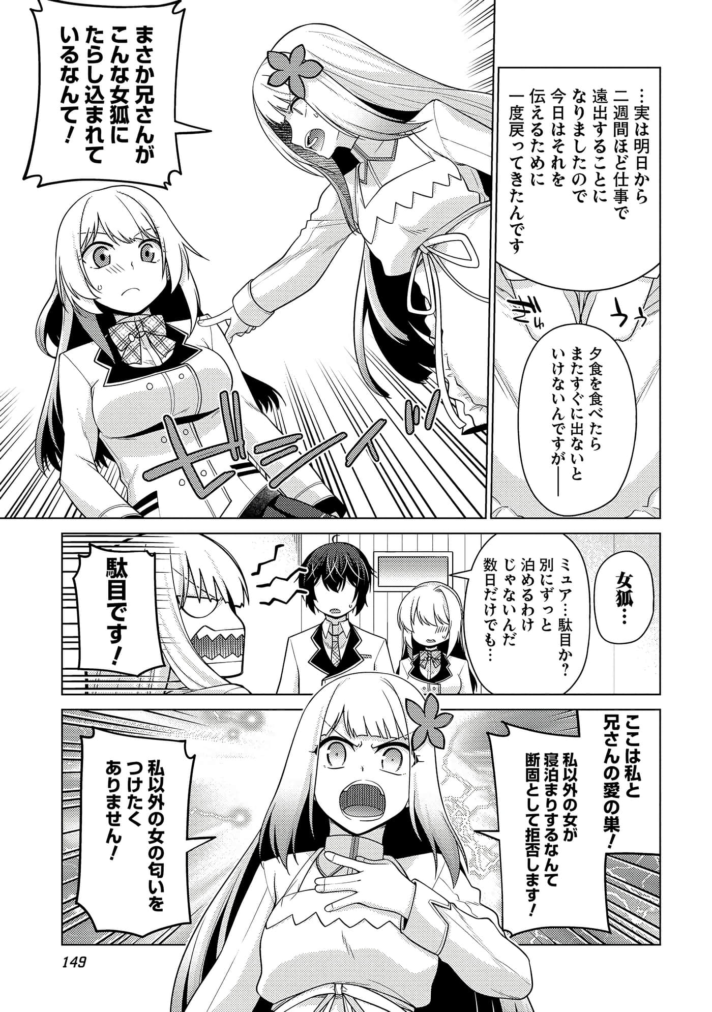Page 59