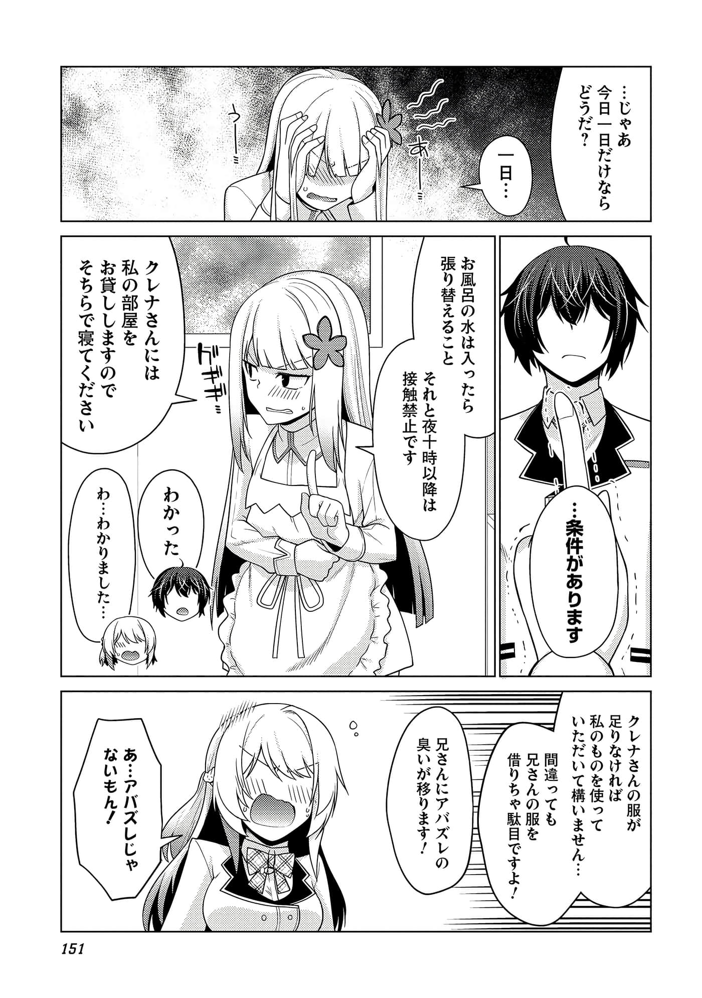 Page 61