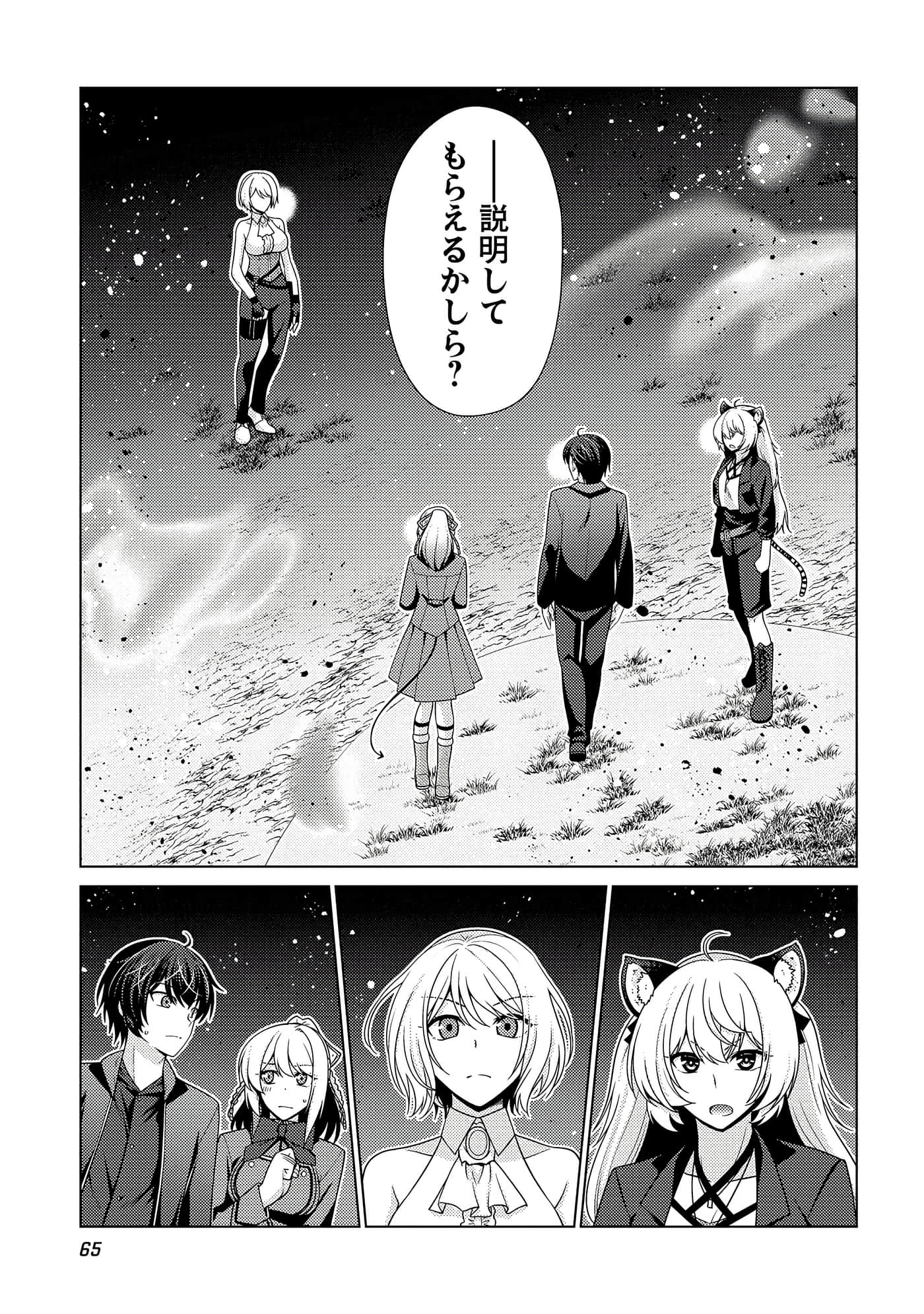 Page 66