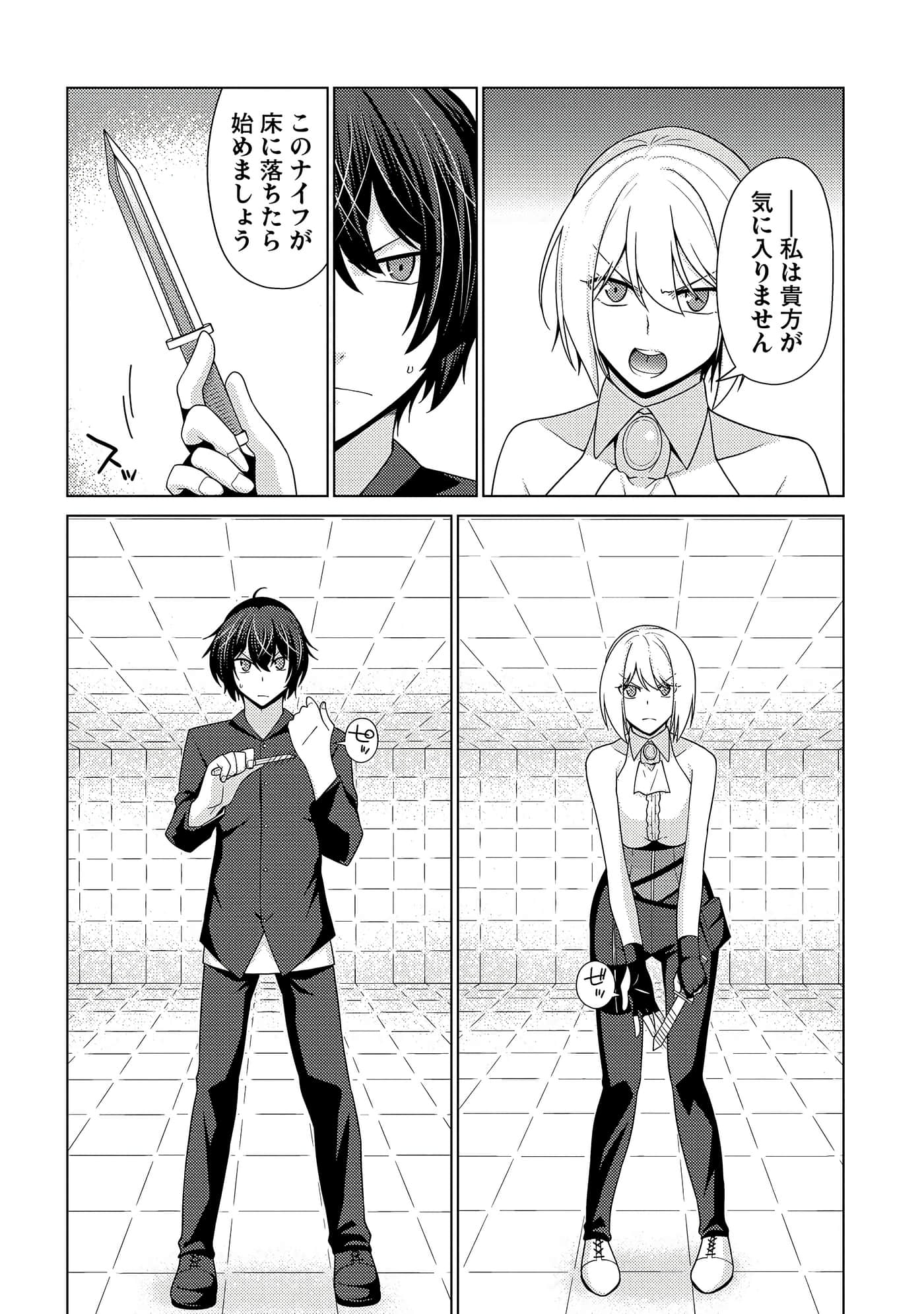 Page 89