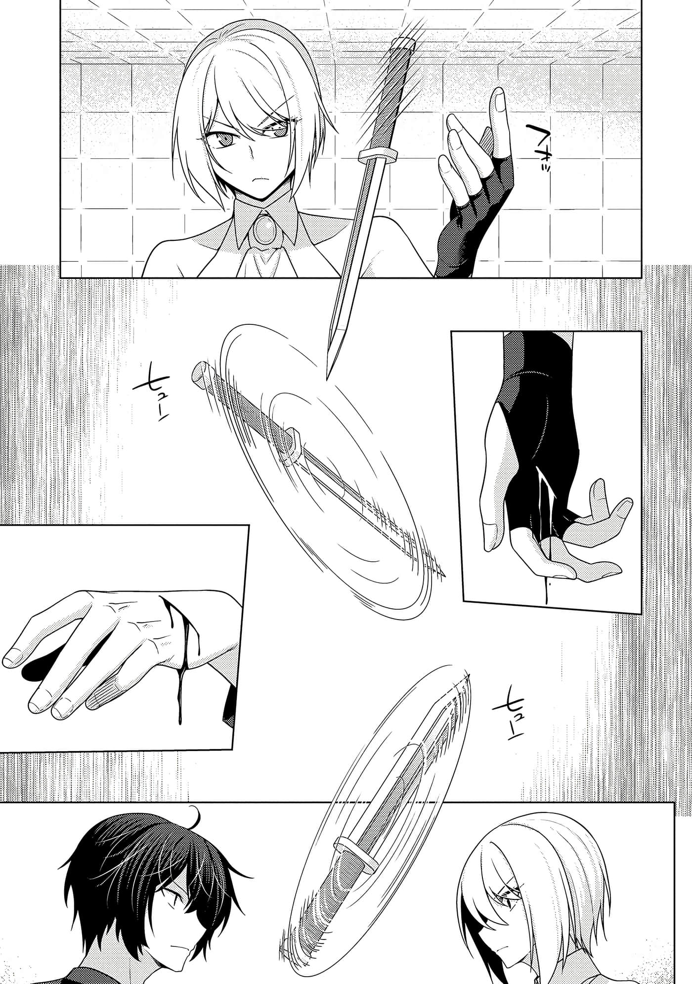 Page 90