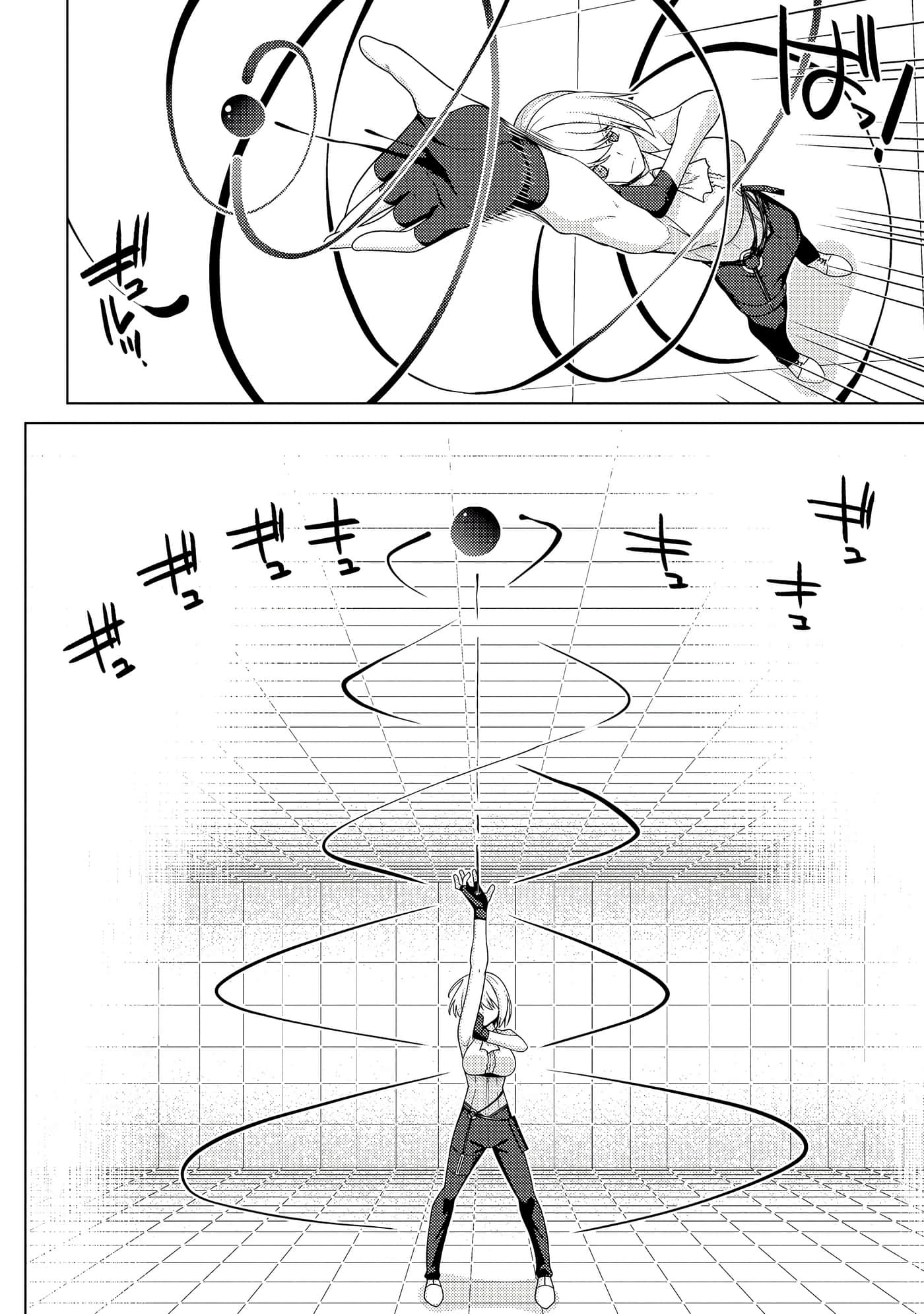 Page 101