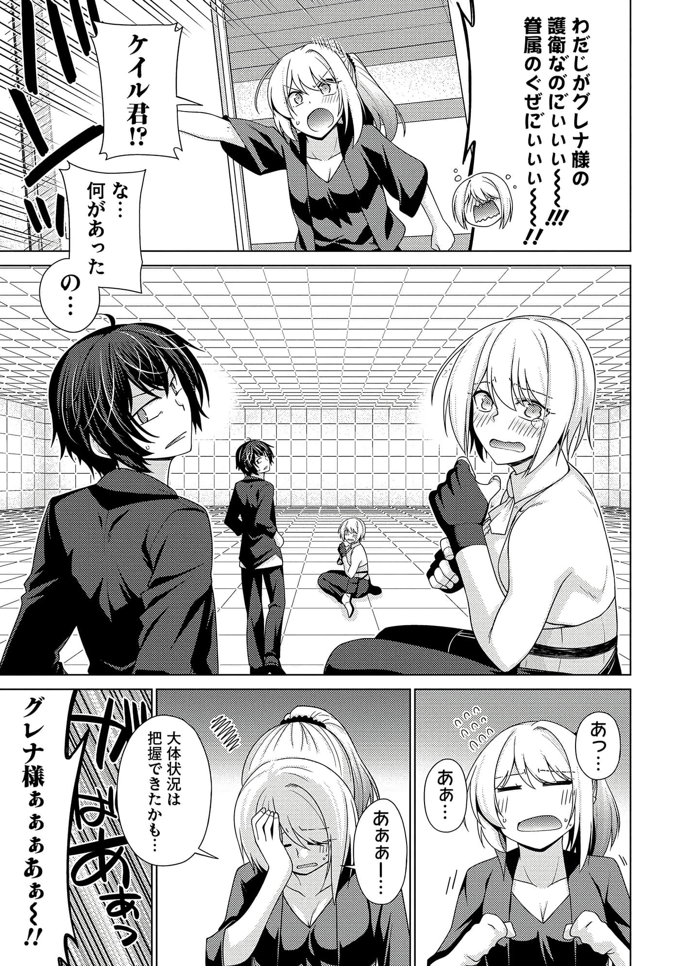Page 114
