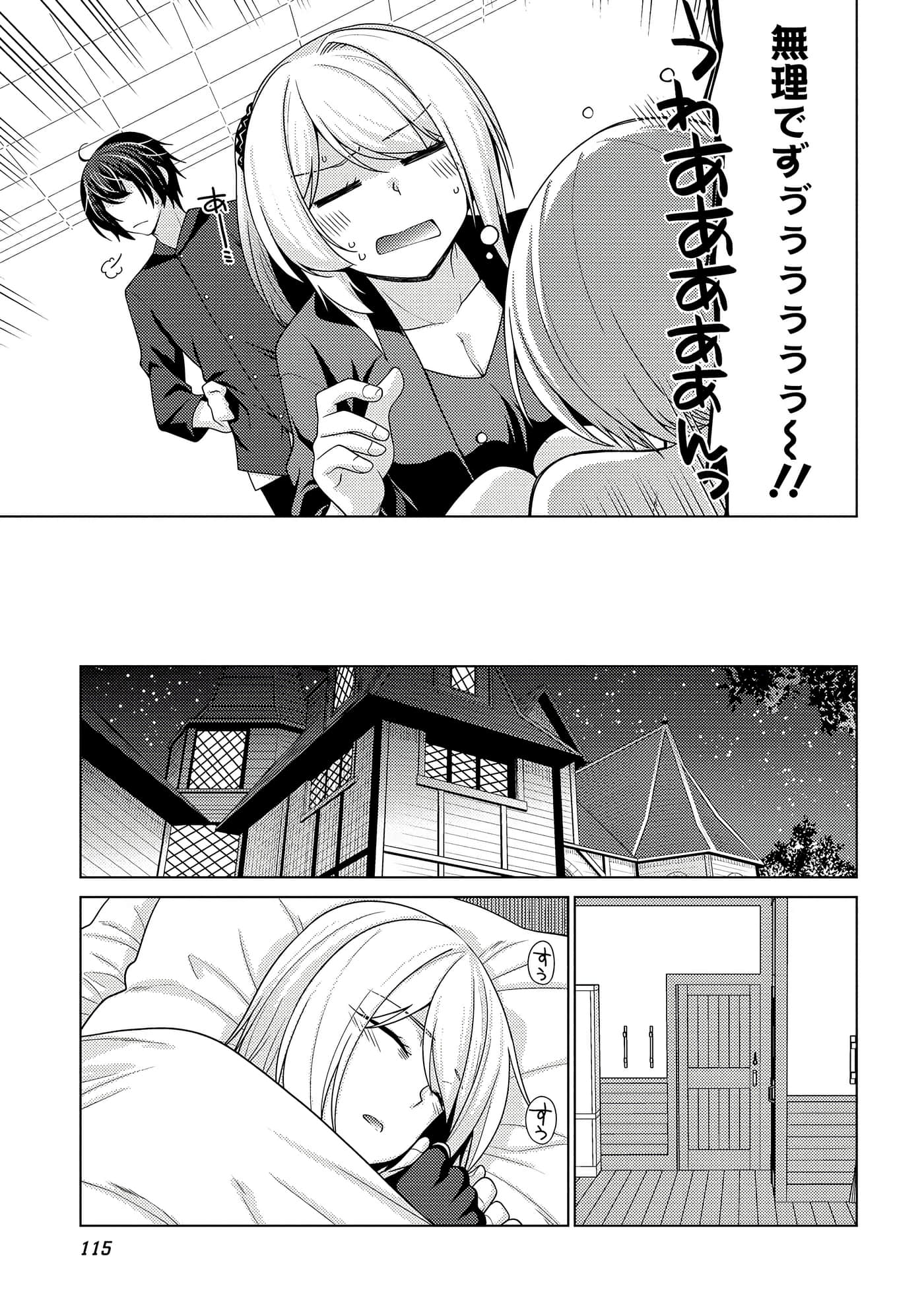 Page 116