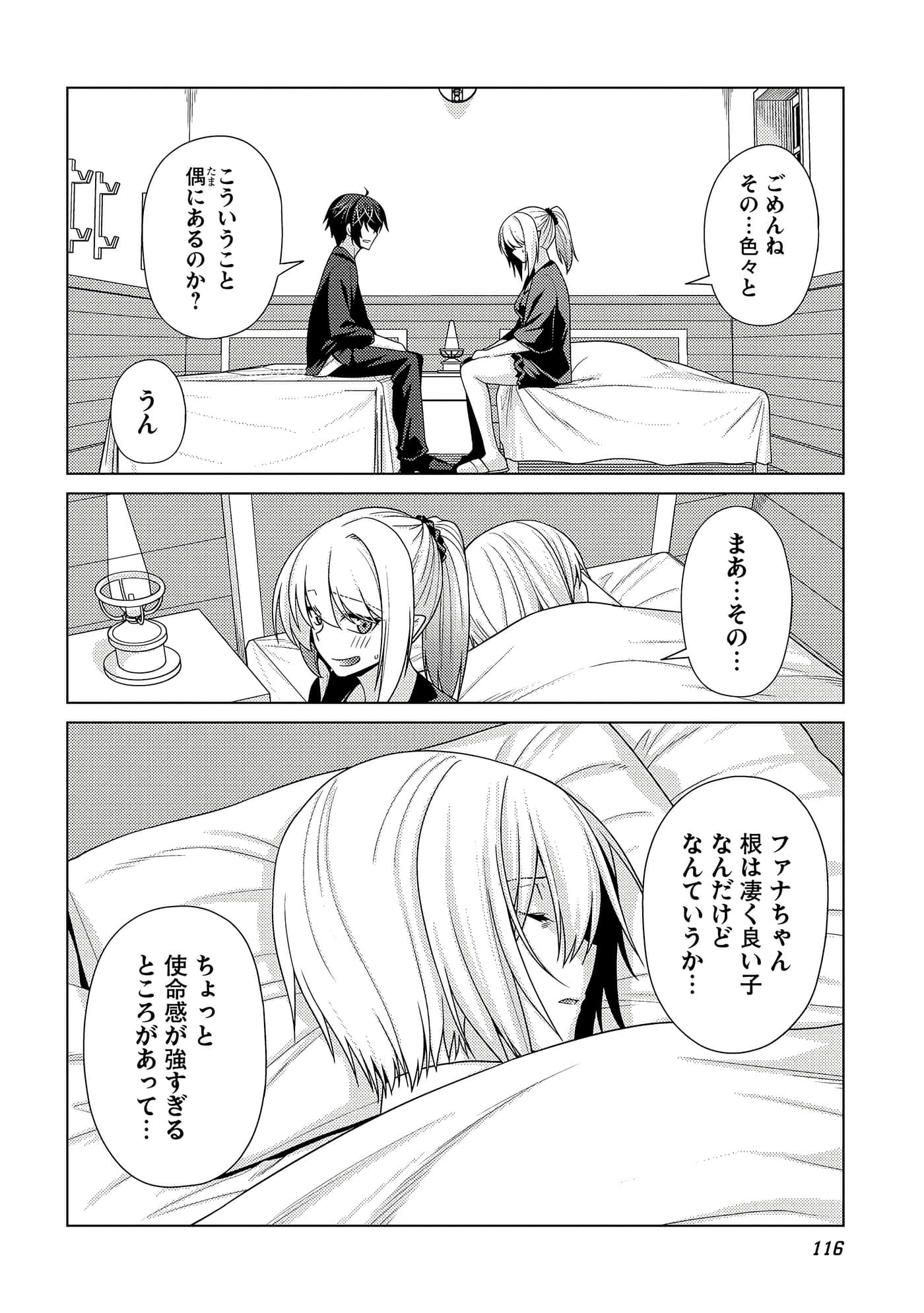 Page 117