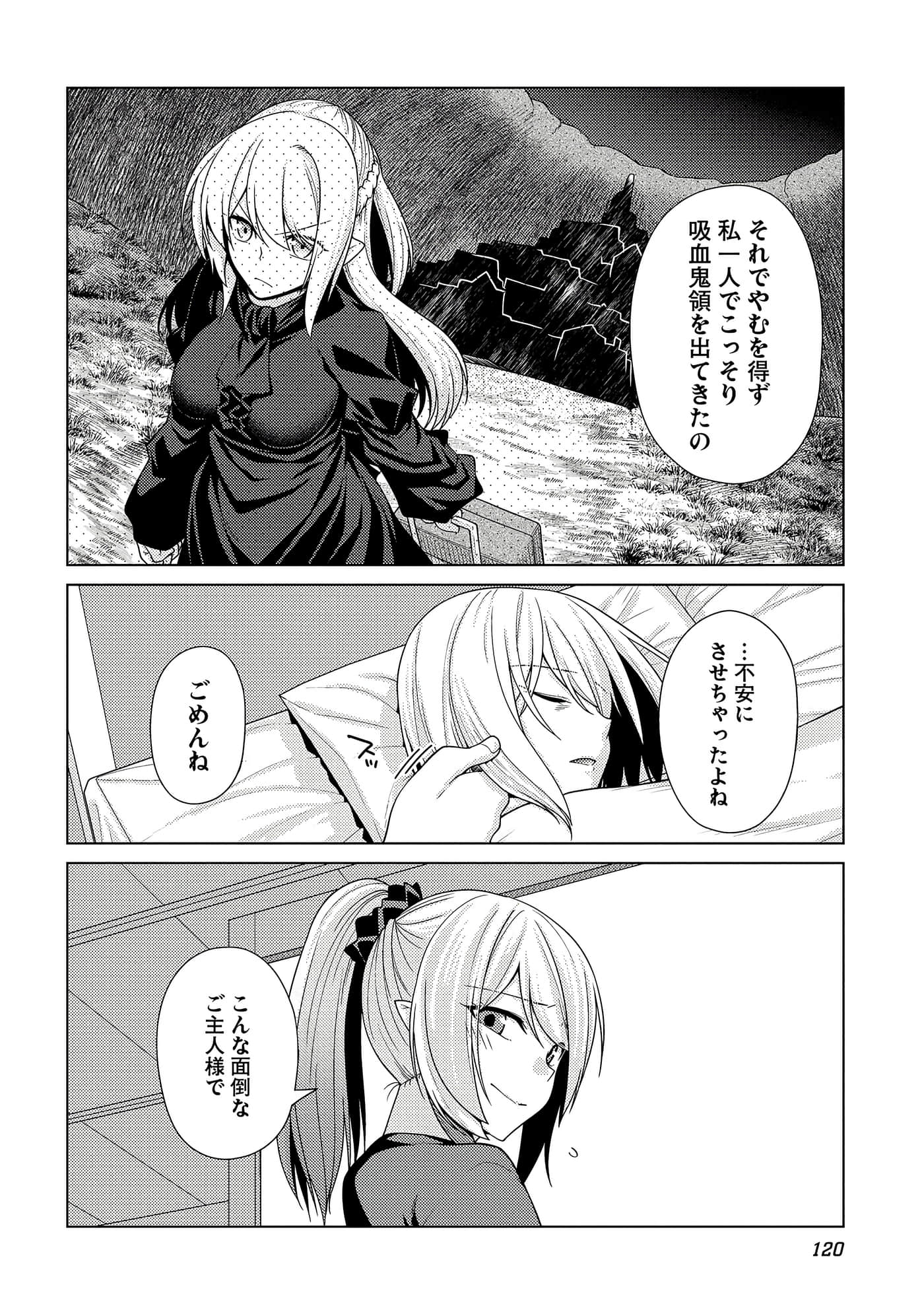Page 121