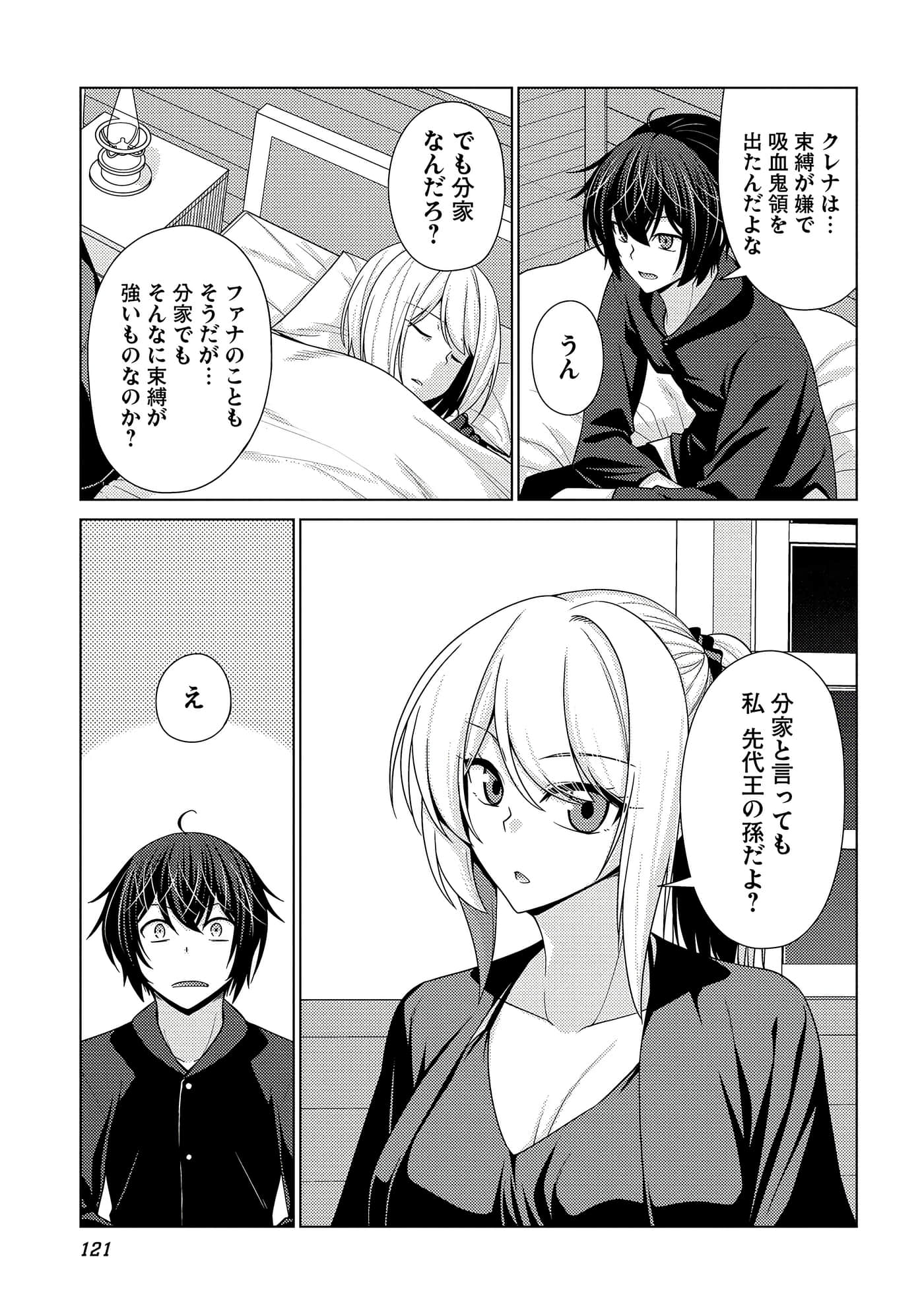 Page 122