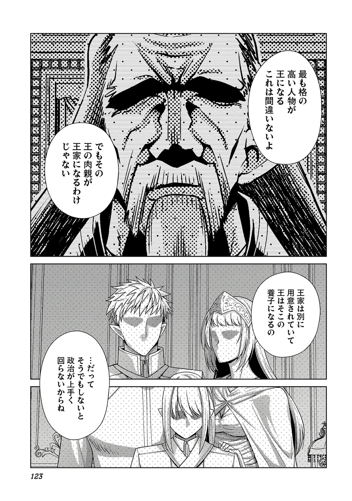Page 124