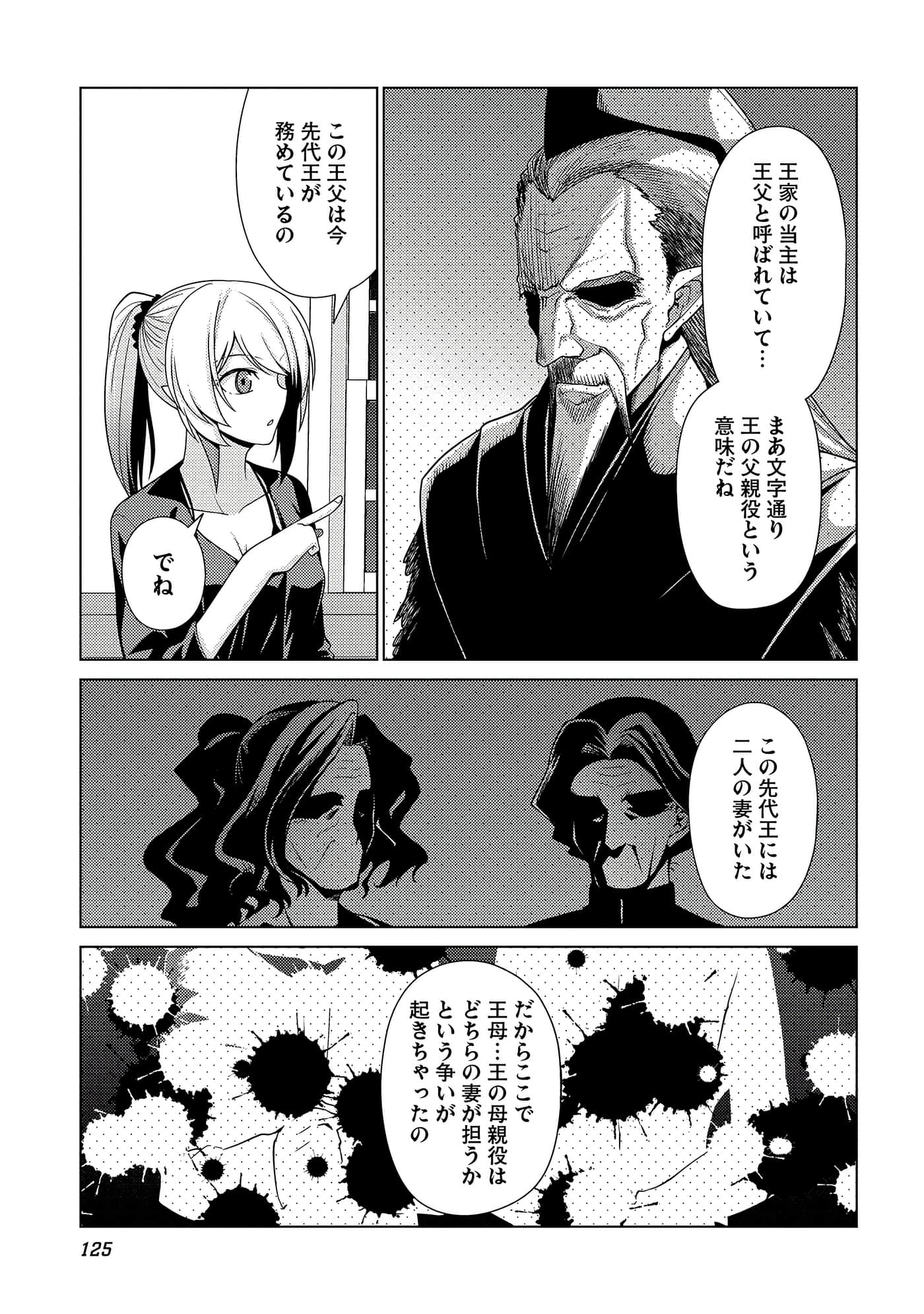 Page 126