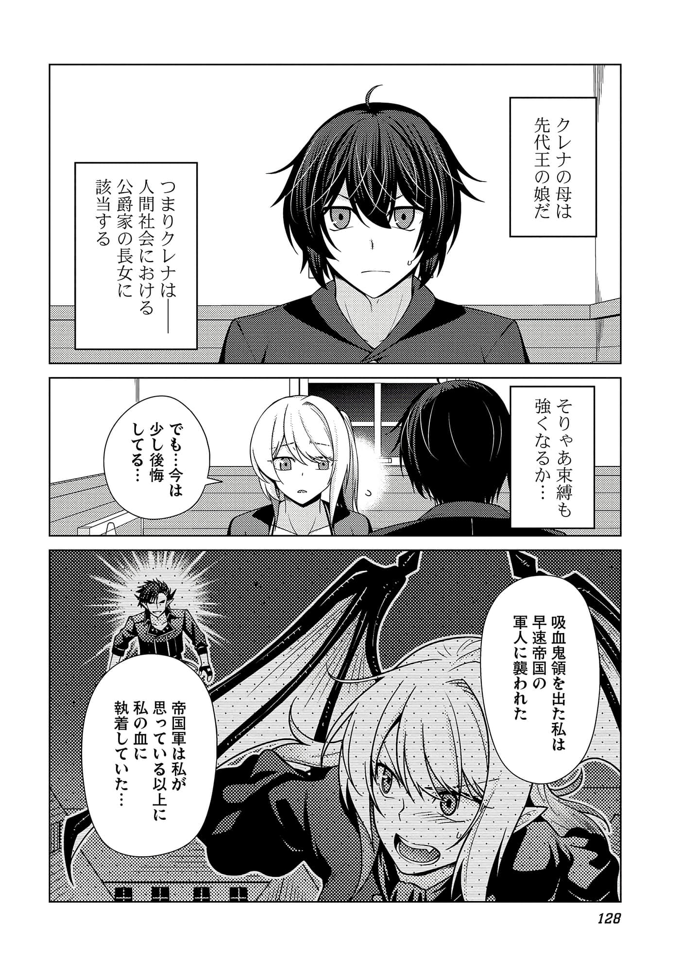 Page 129