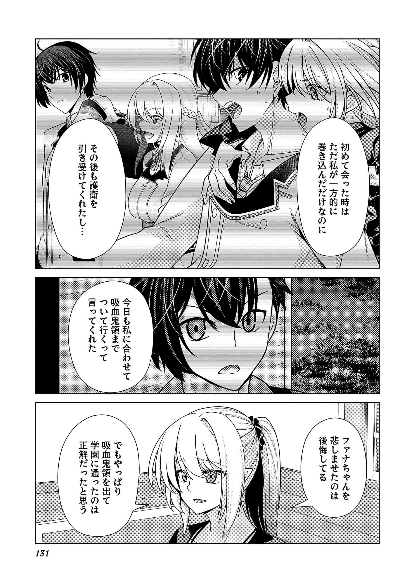 Page 132