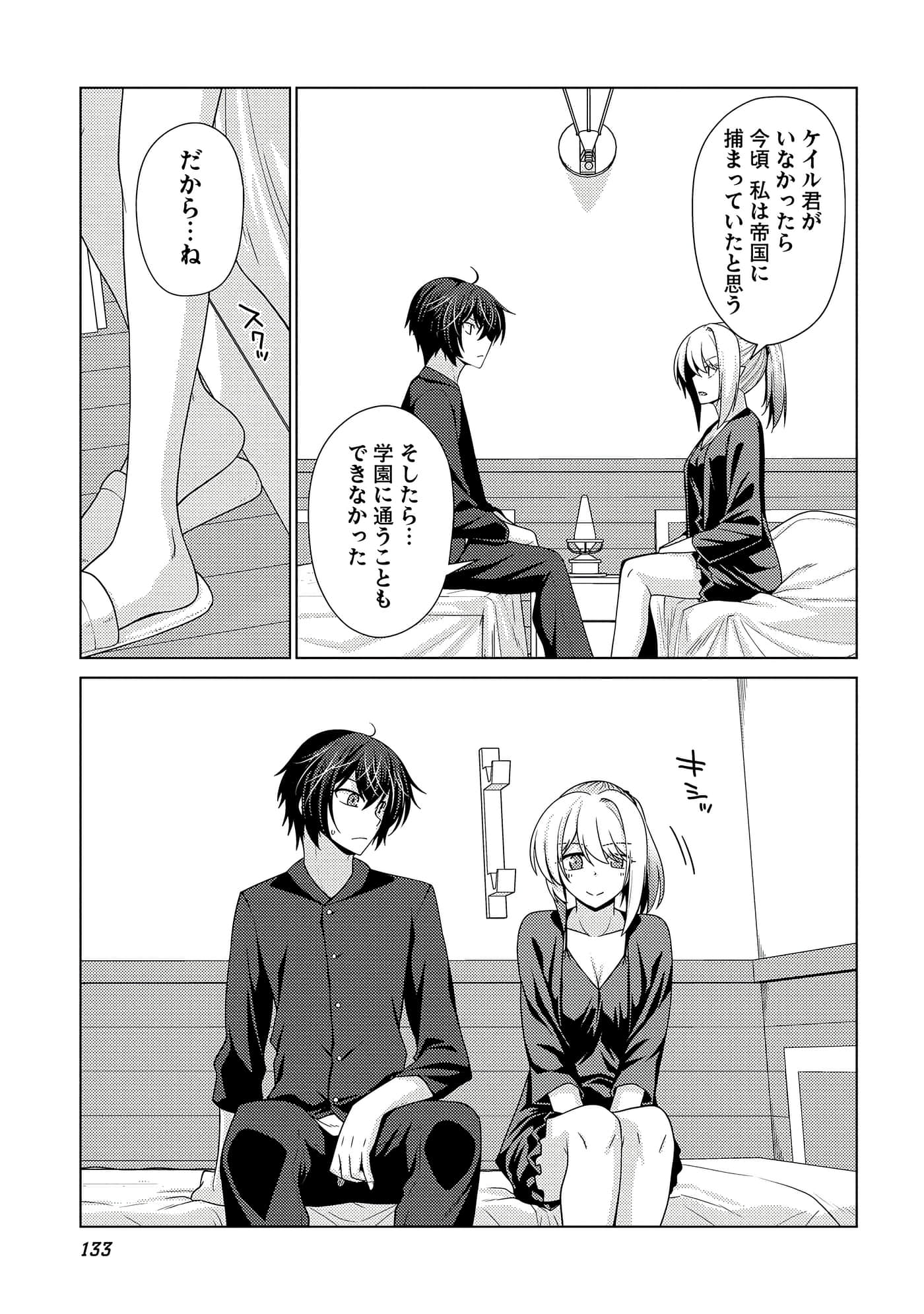 Page 134