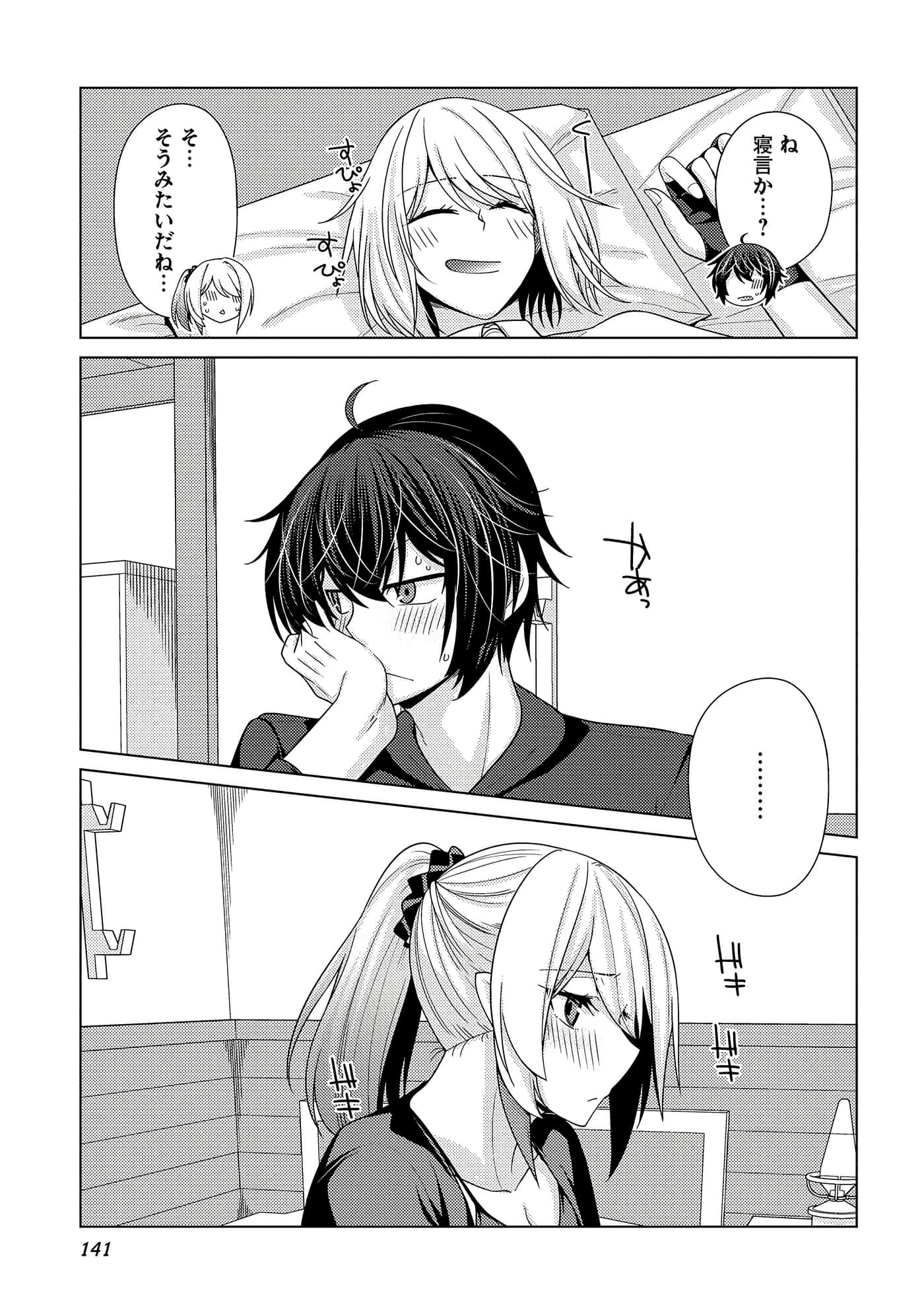 Page 142