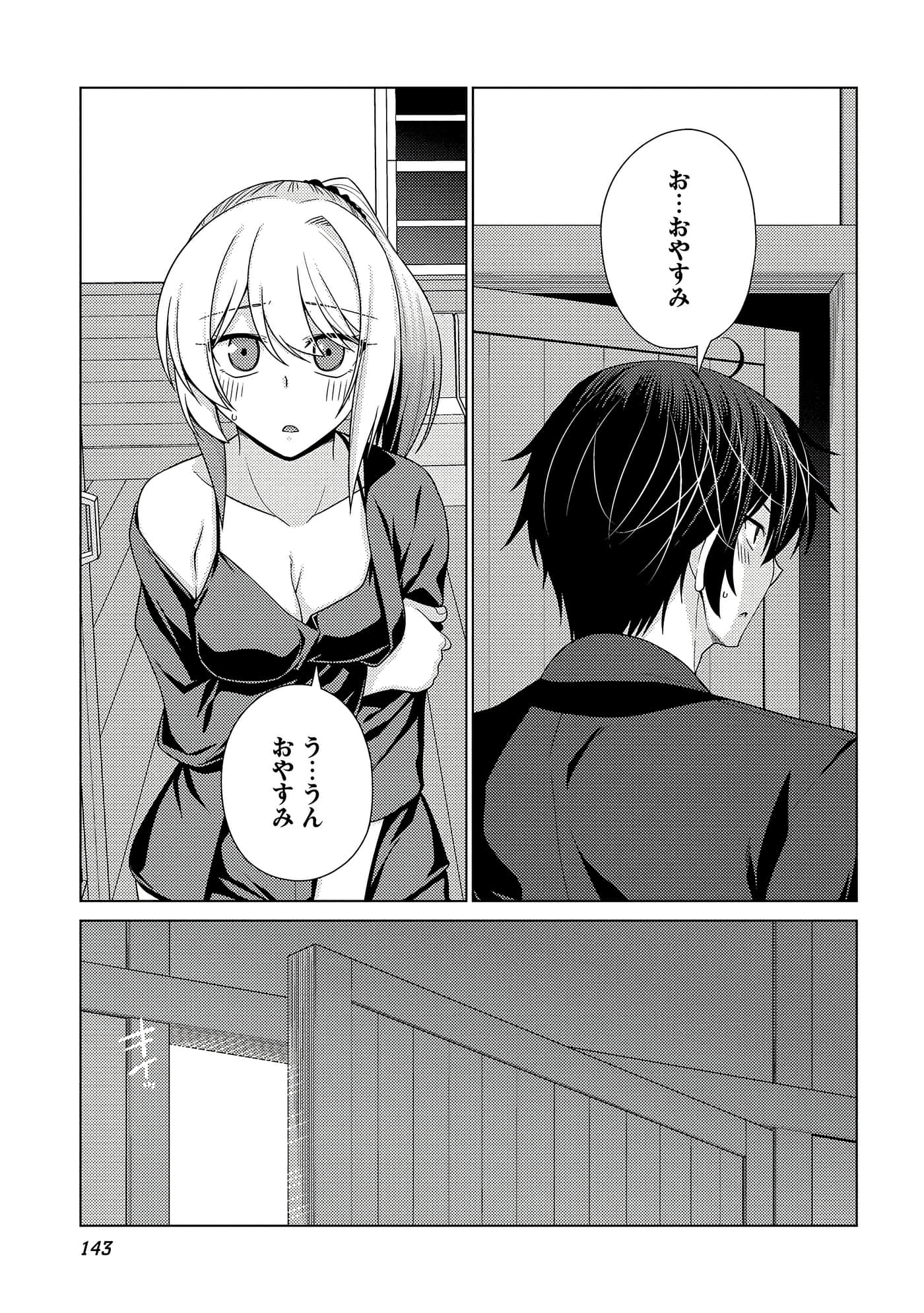 Page 144