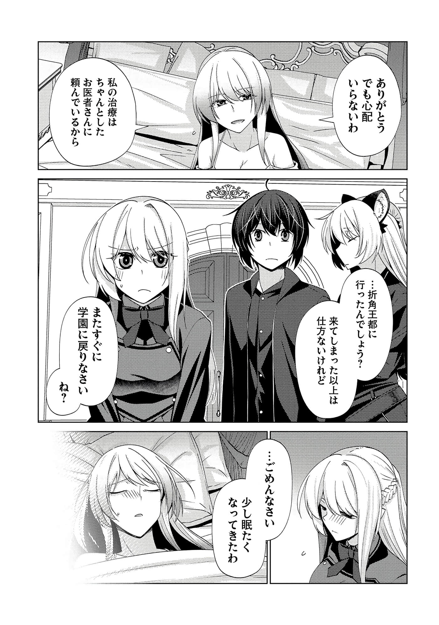 Page 158