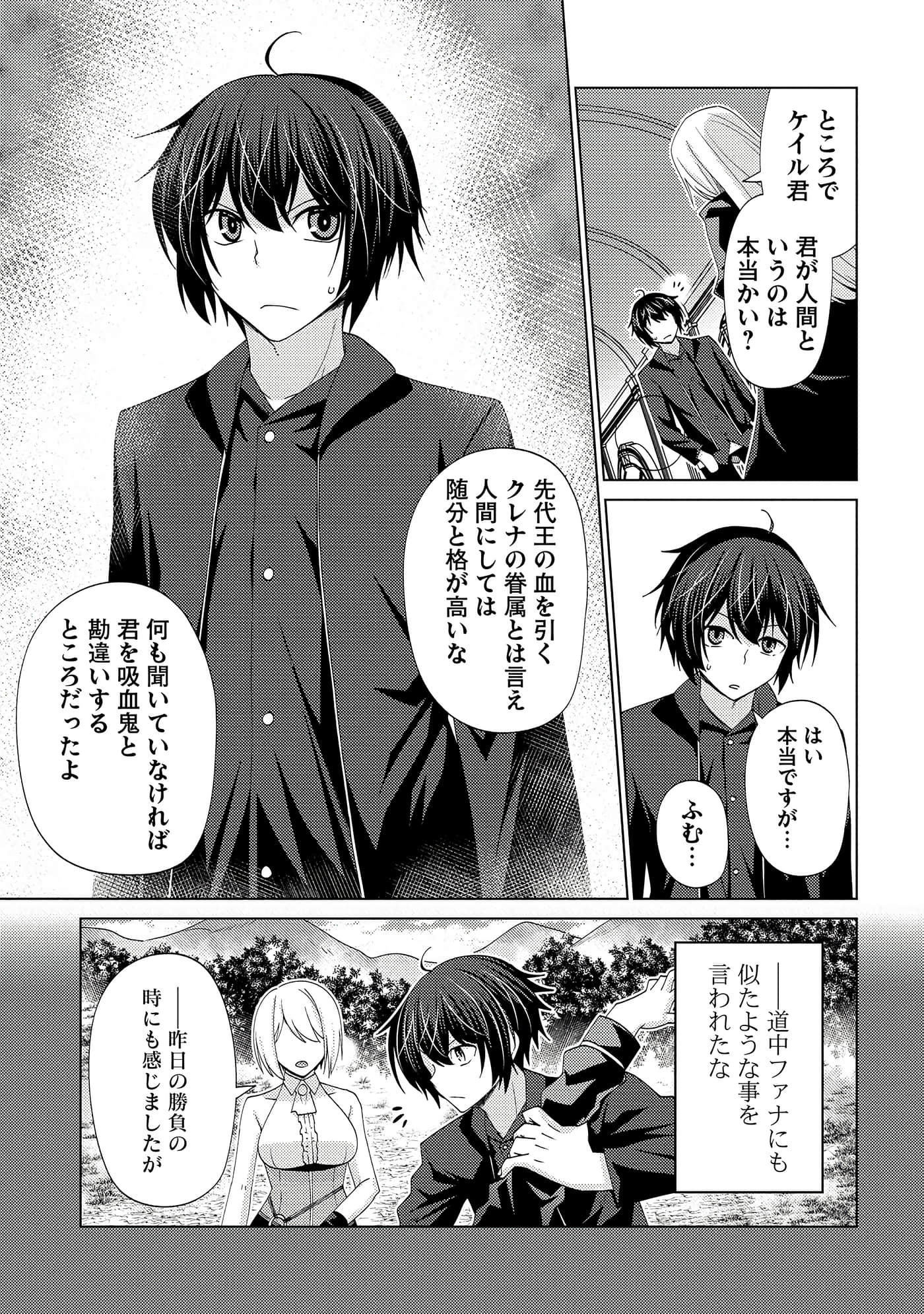 Page 162